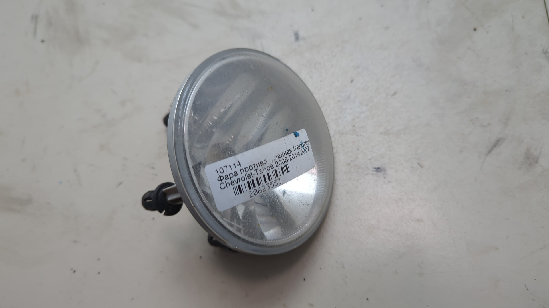 Фара противотуманная правая