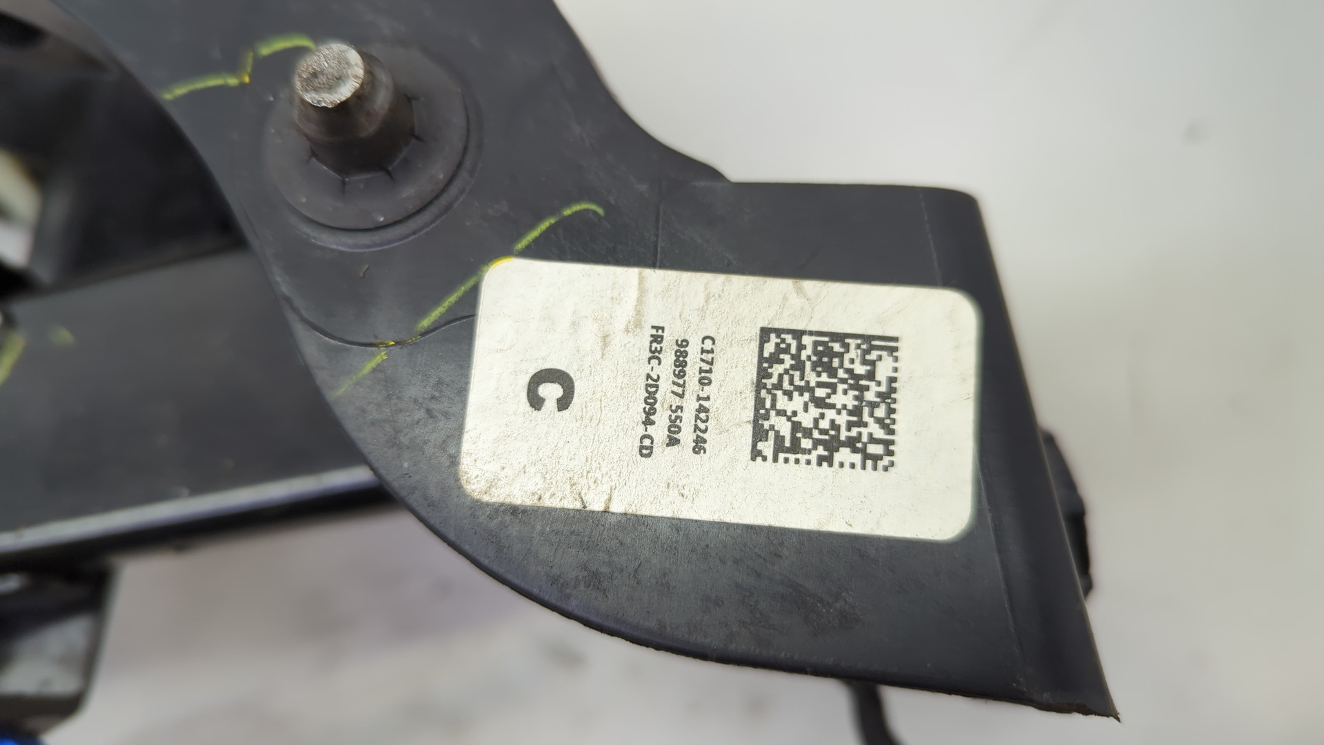 Педаль тормоза