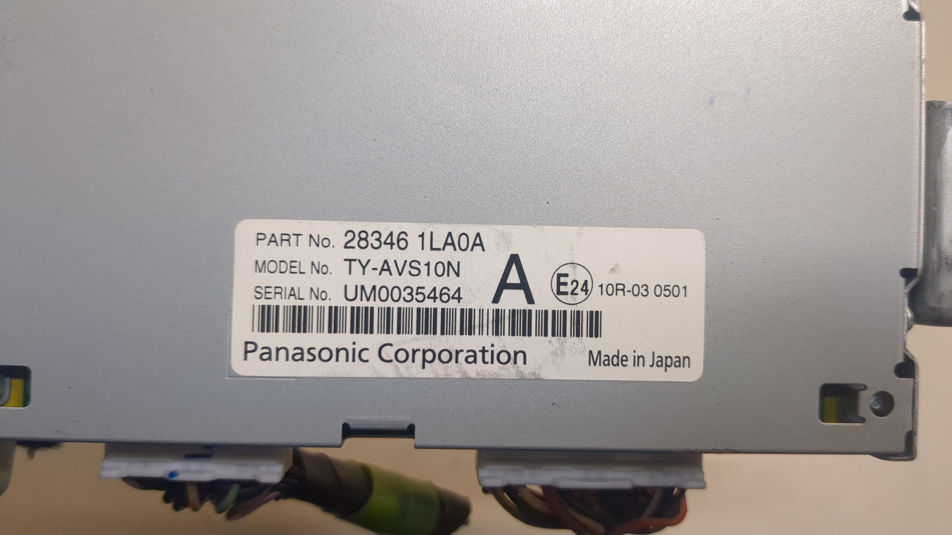 Блок электронный