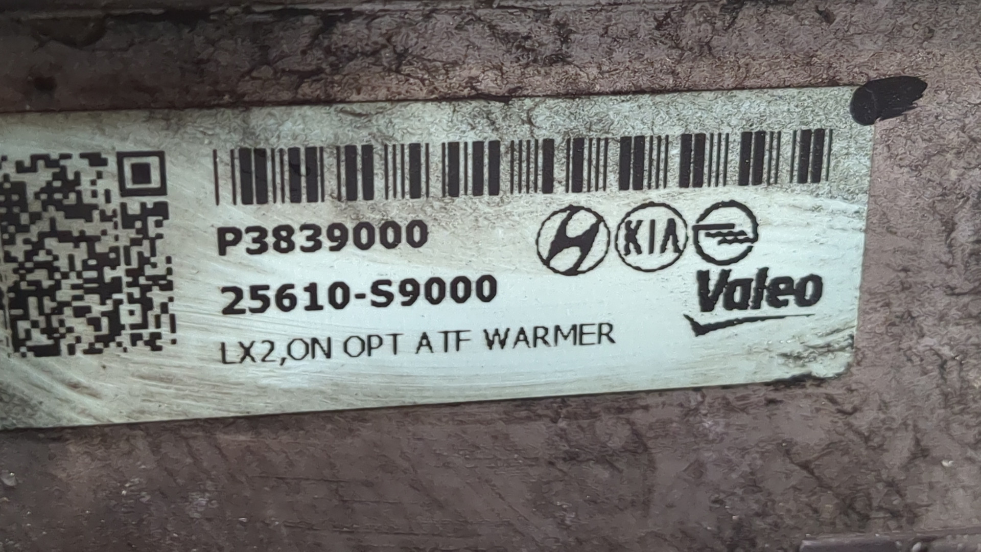 АКПП (автоматическая коробка переключения передач)