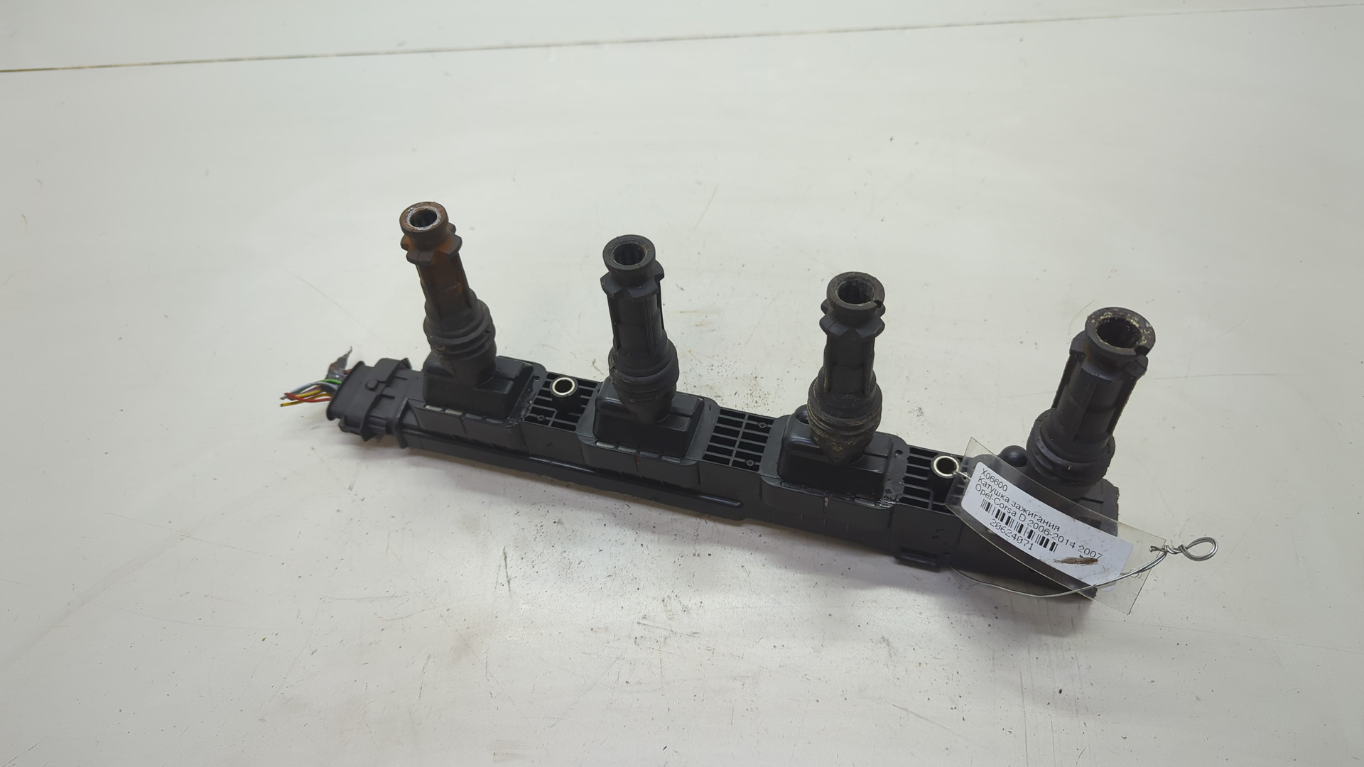 Катушка зажигания