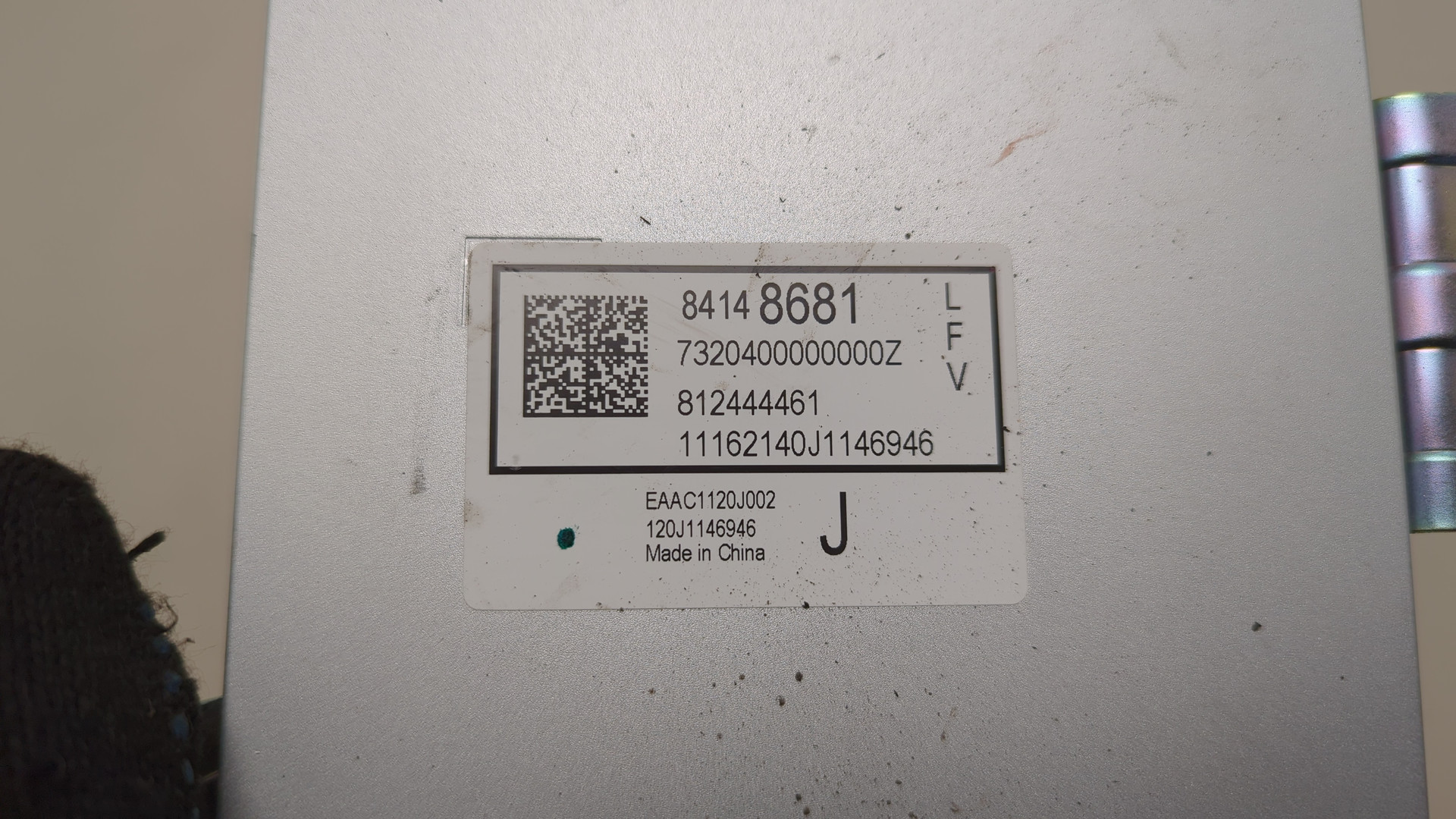 Усилитель акустической системы