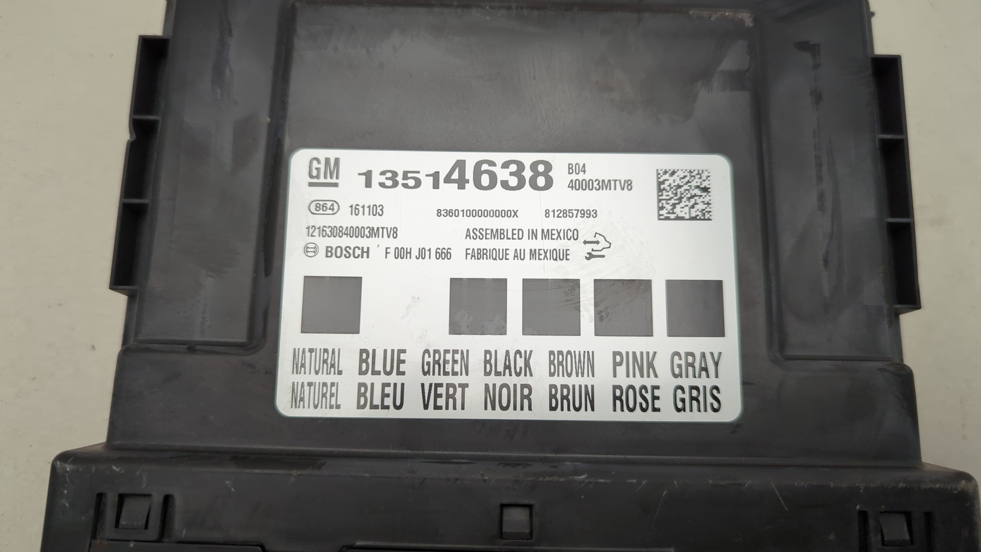 Блок электронный