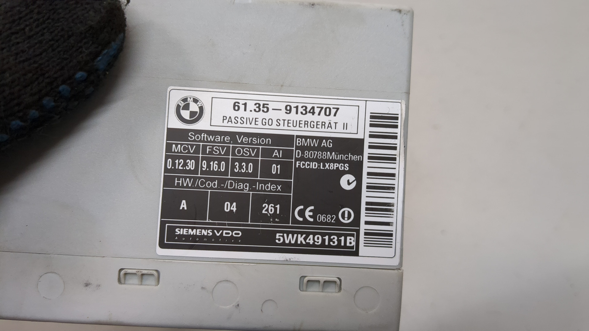 Блок электронный