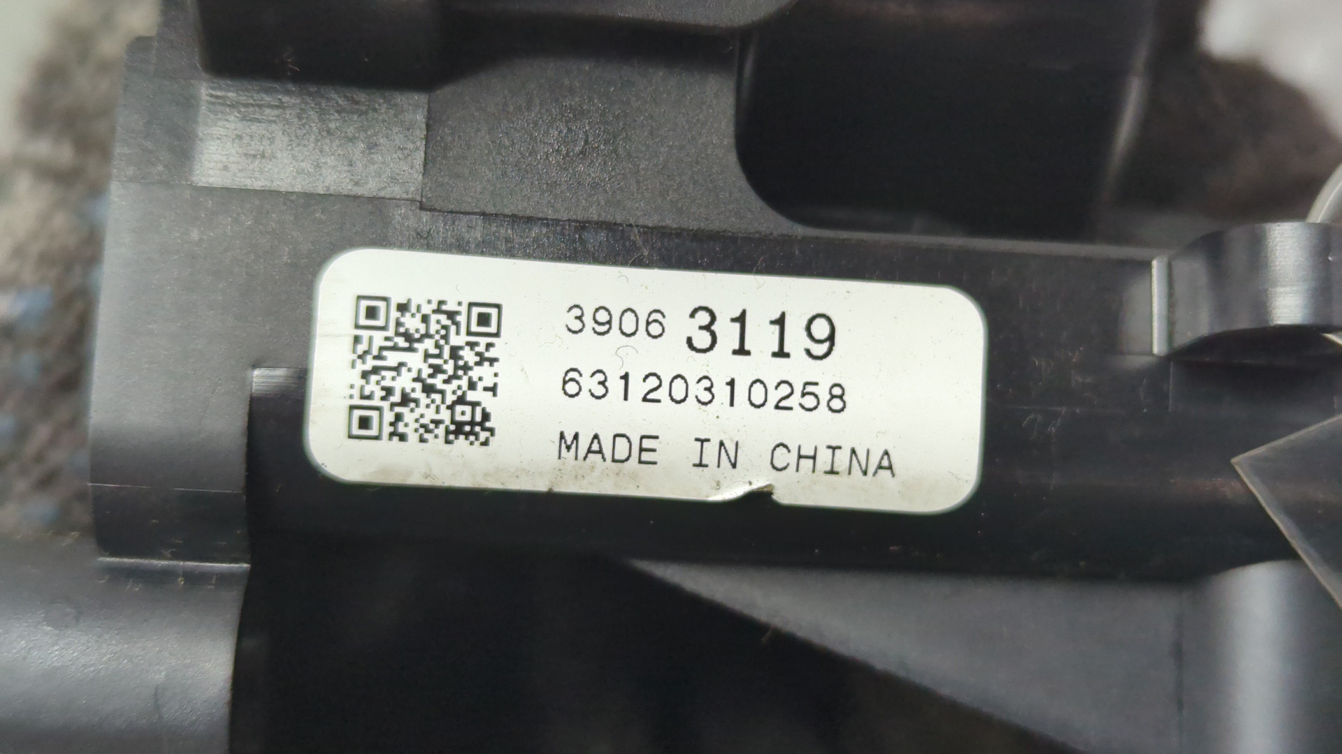 Переключатель подрулевой