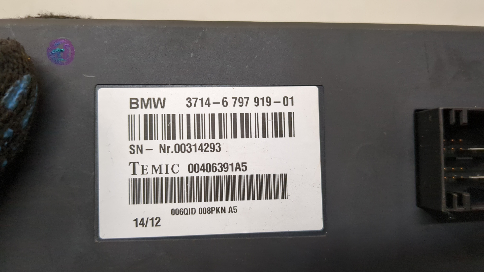 Блок электронный