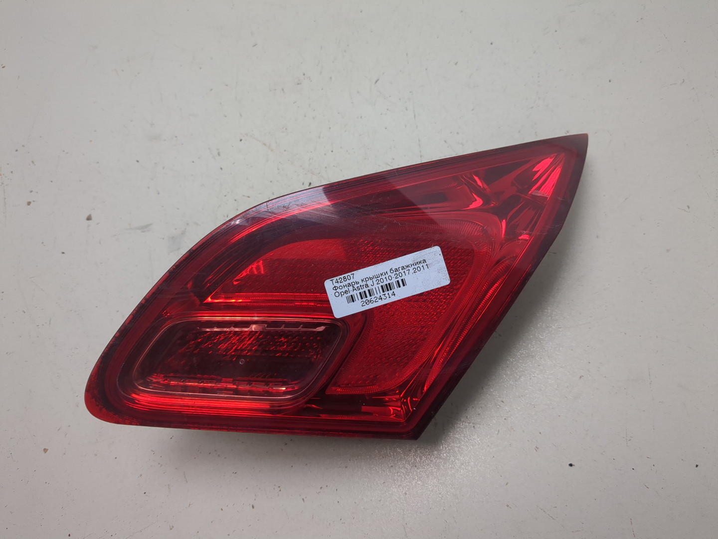 Фонарь задний внутренний правый