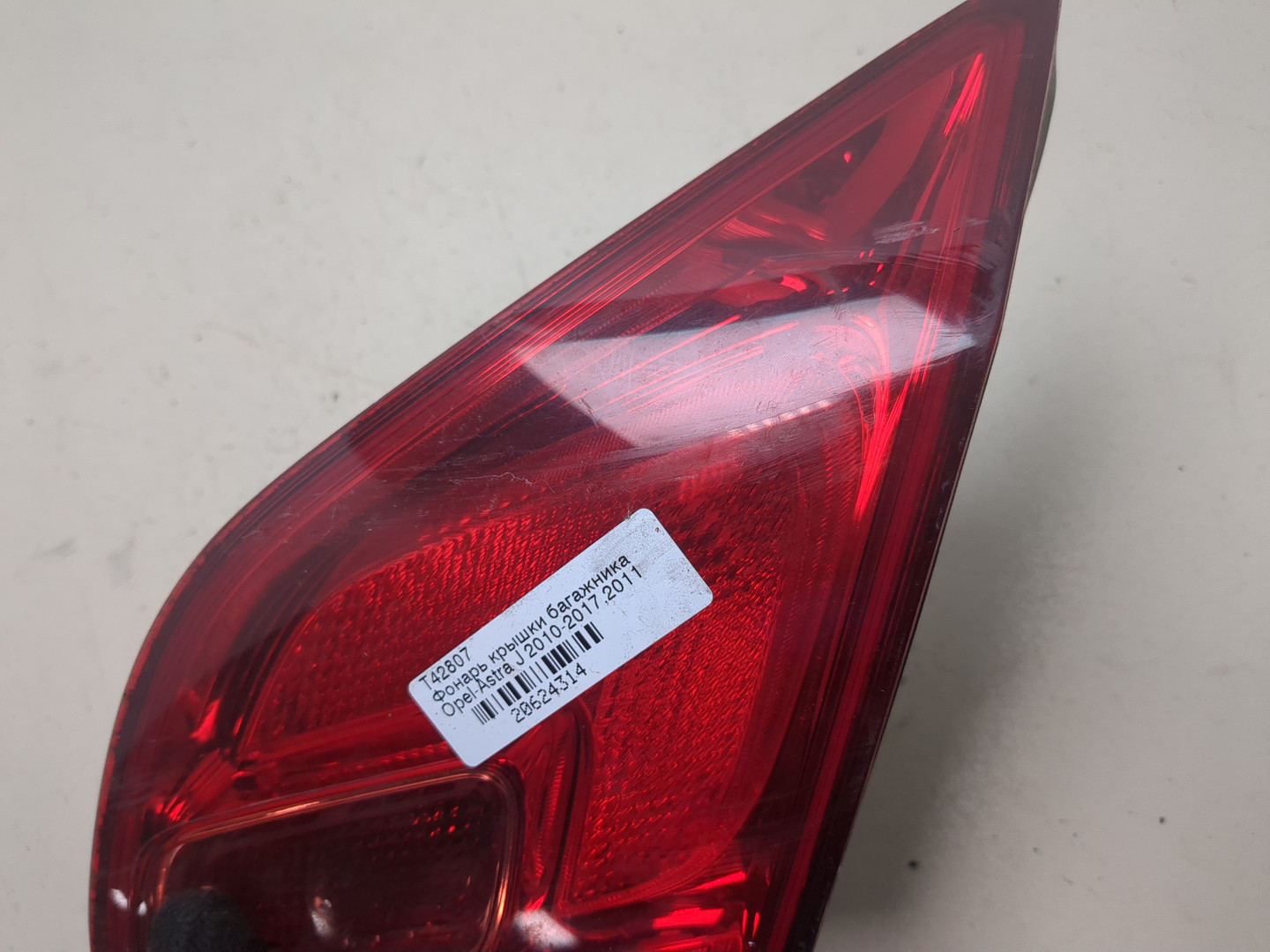 Фонарь задний внутренний правый