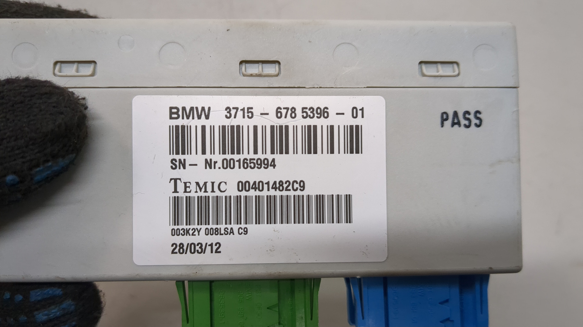 Блок управления подвеской