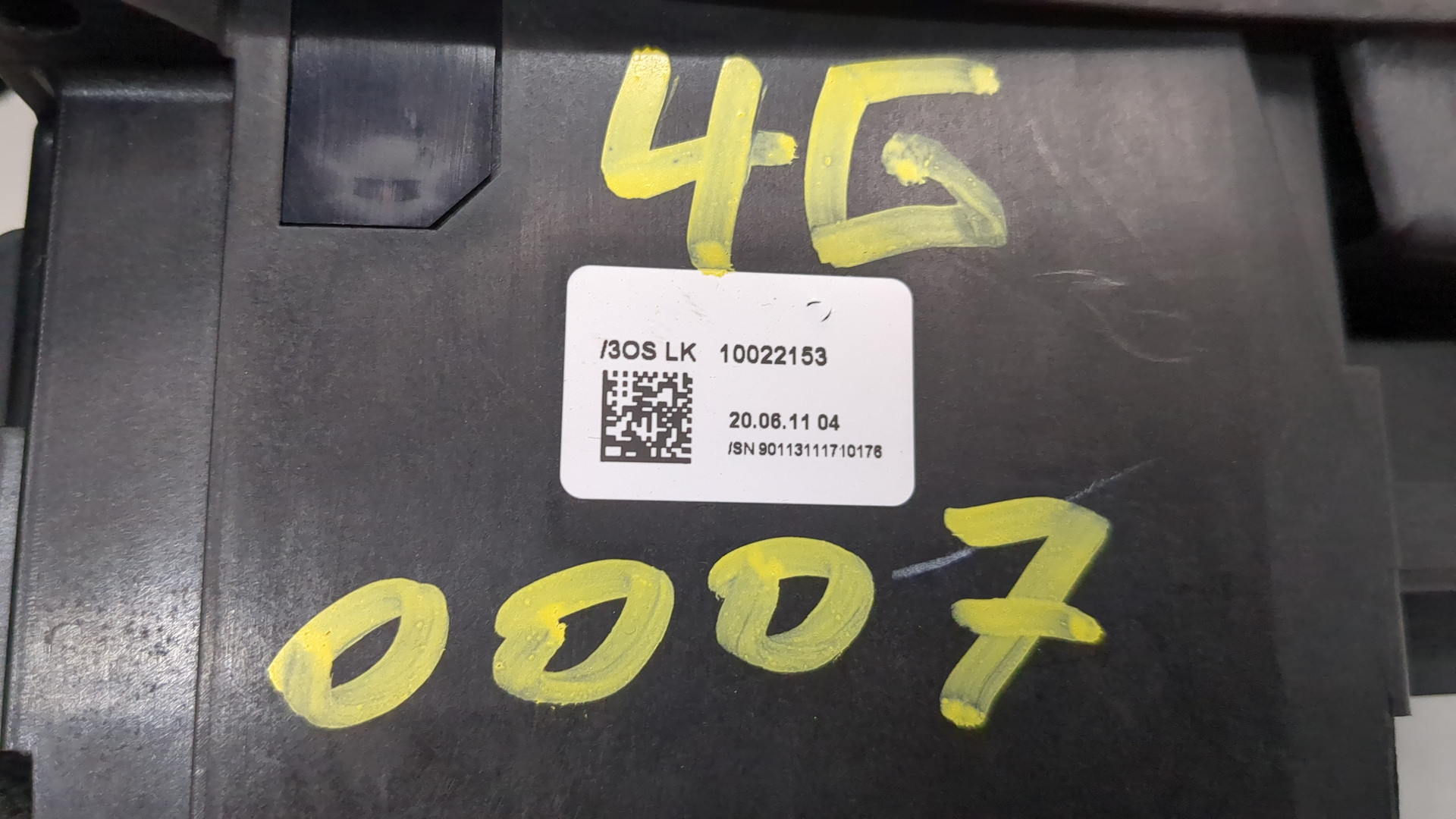 Кулиса МКПП / АКПП