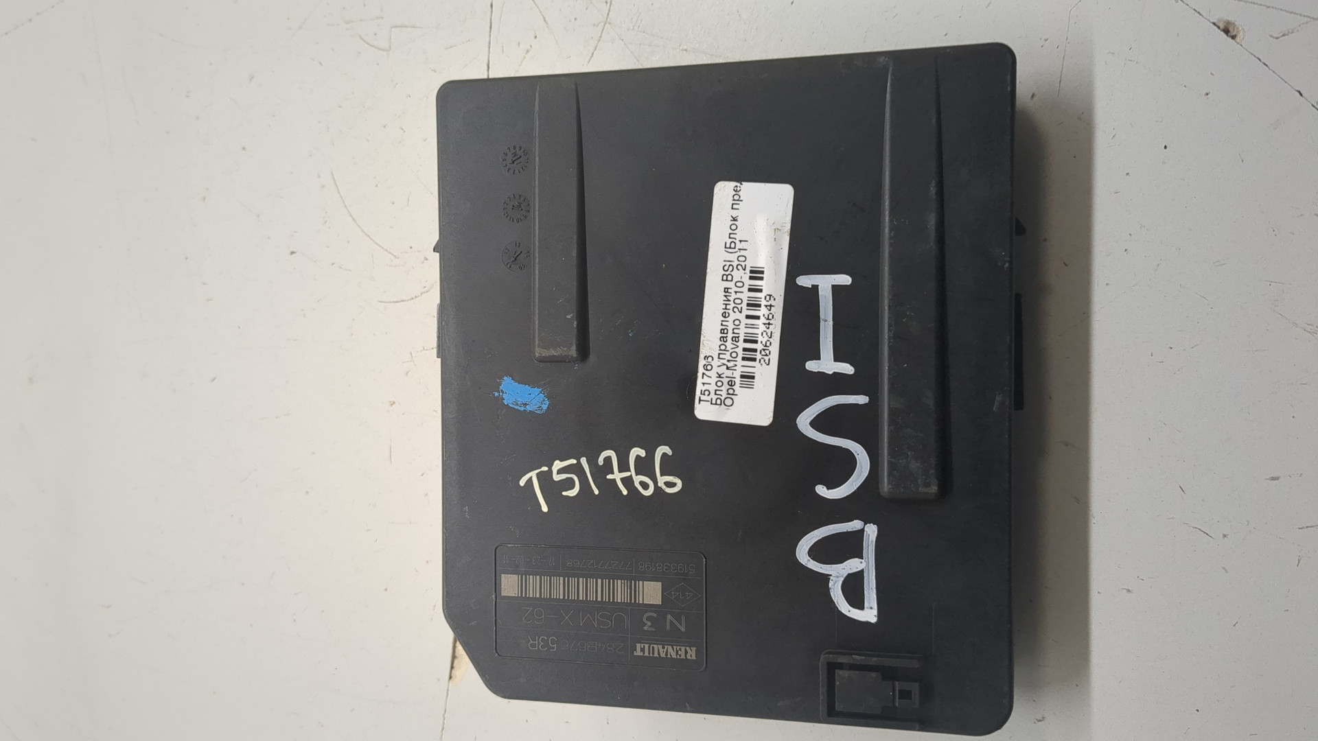 Блок предохранителей