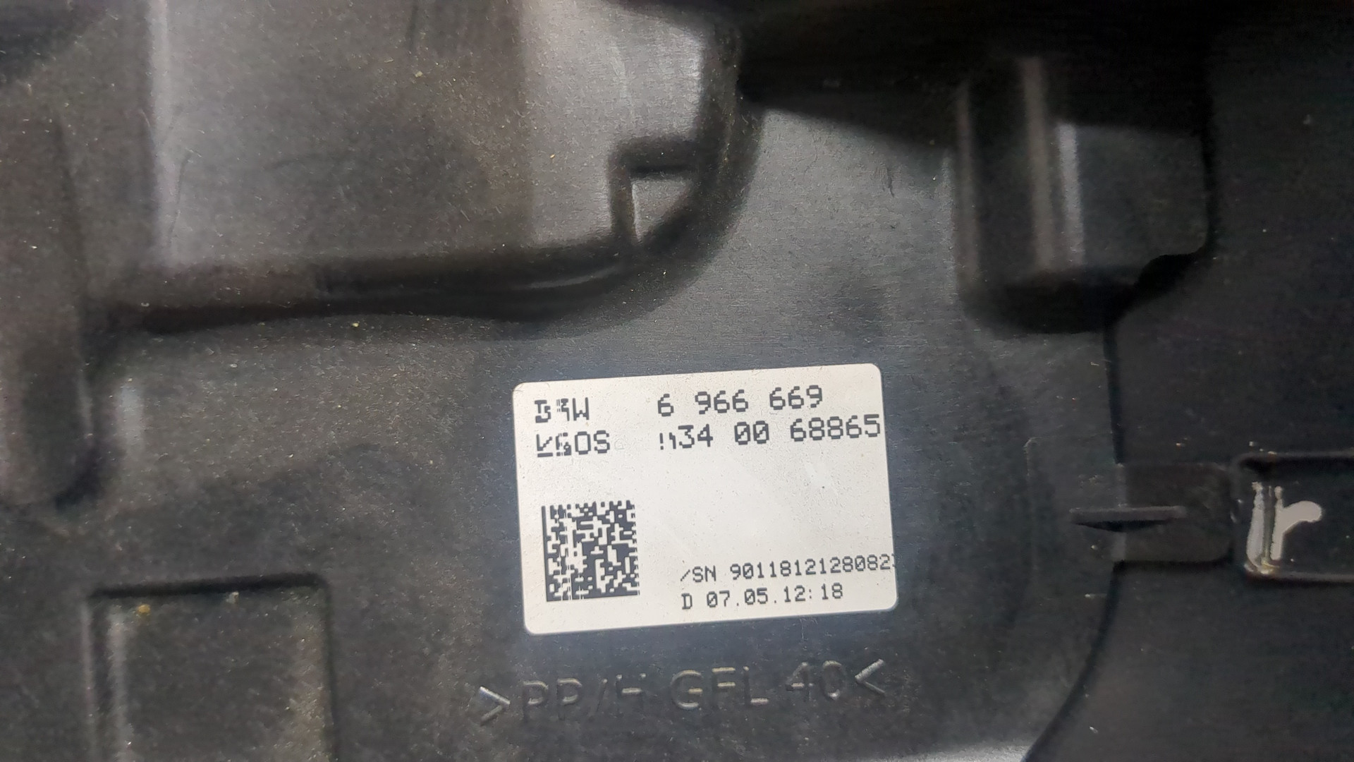 Кожух рулевой колонки