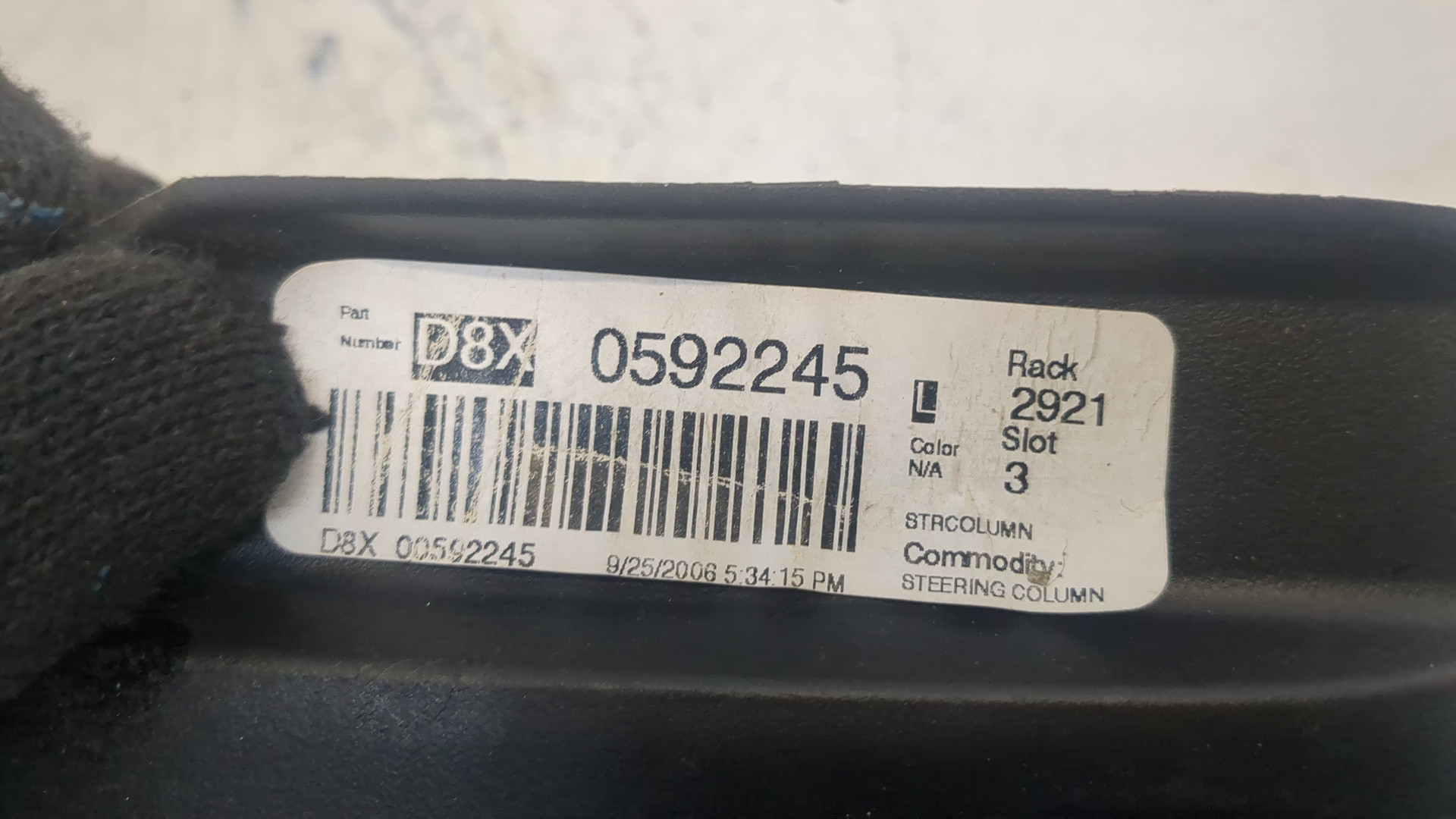 Кожух рулевой колонки