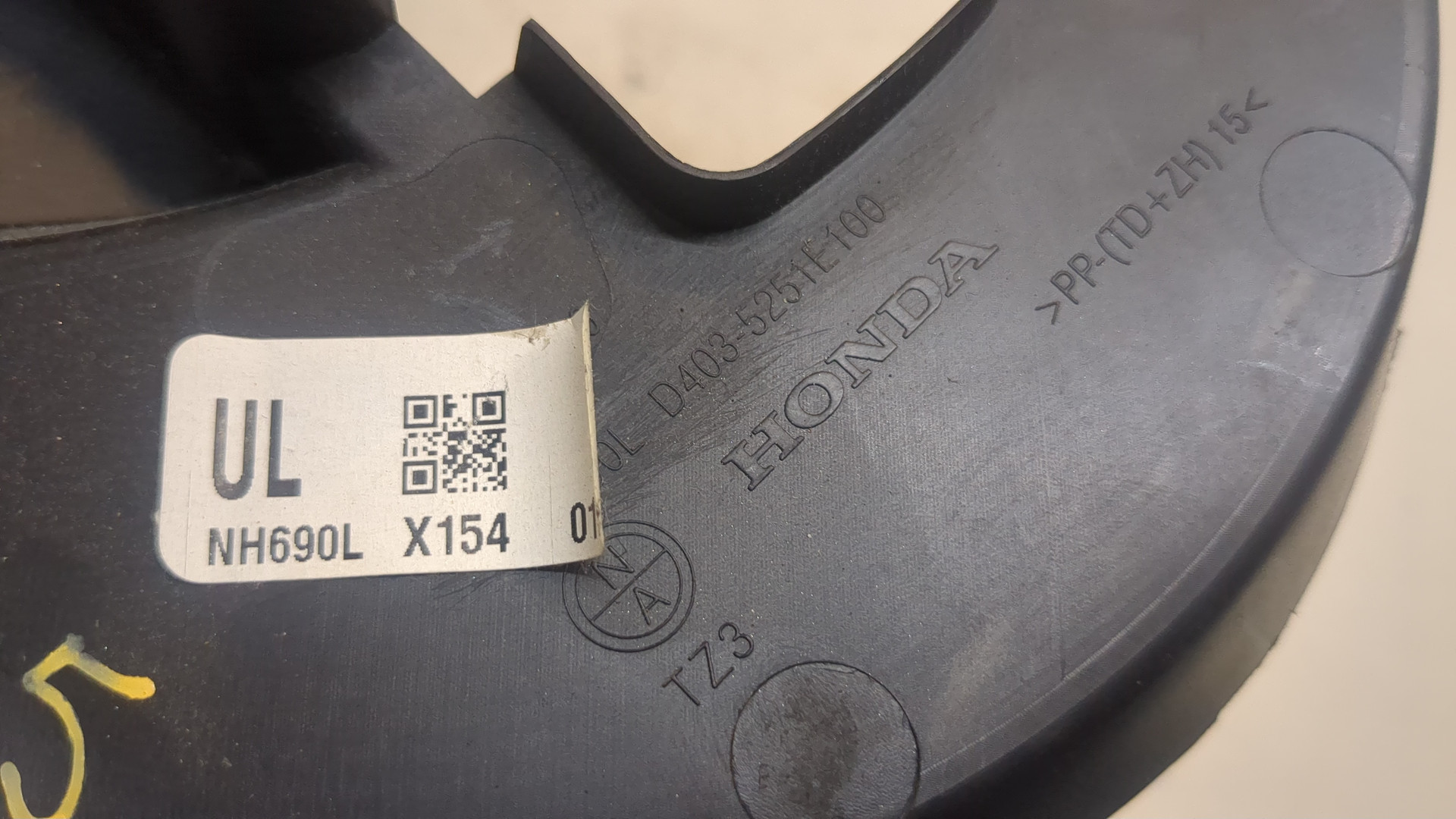 Кожух рулевой колонки