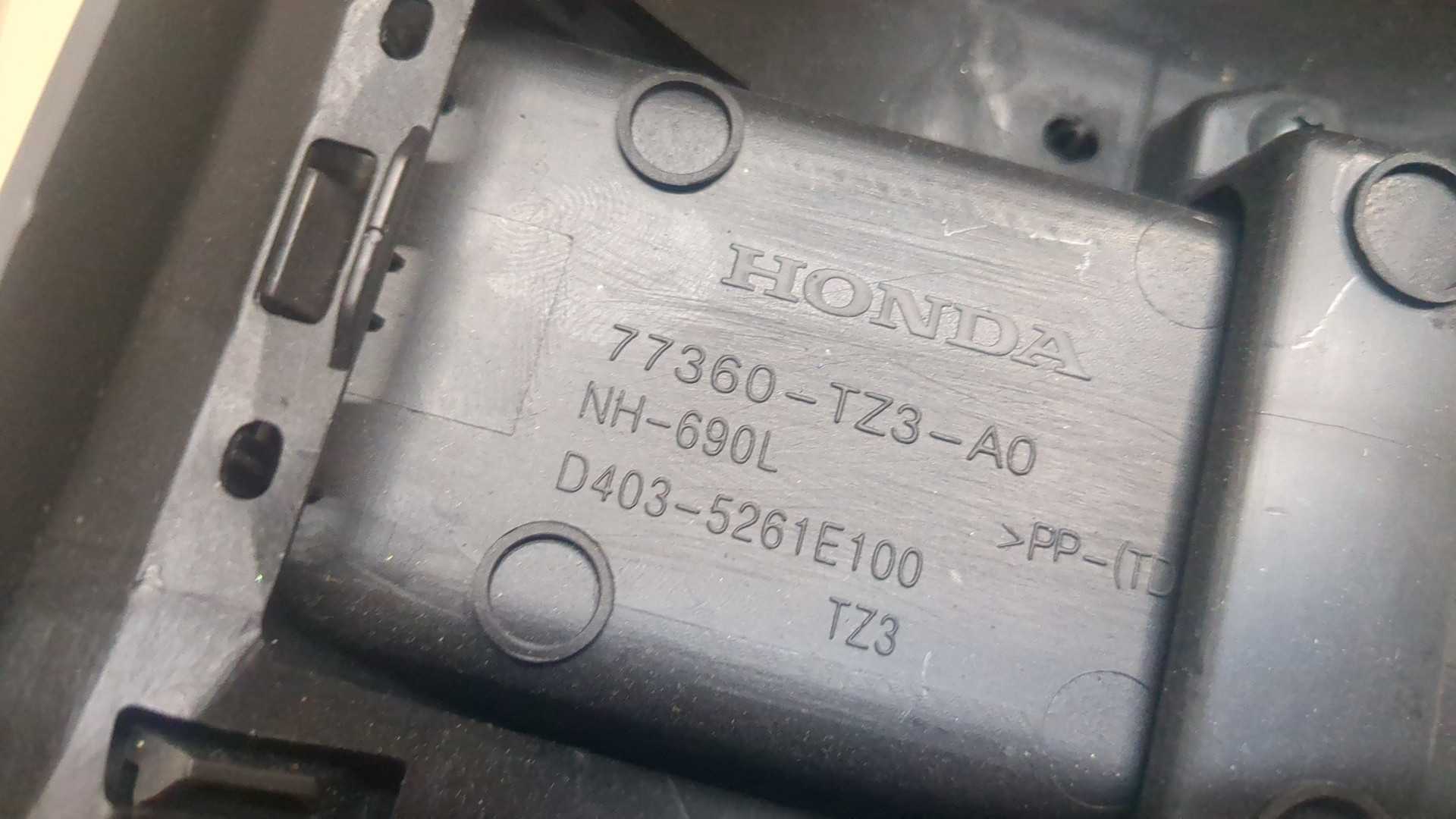 Кожух рулевой колонки