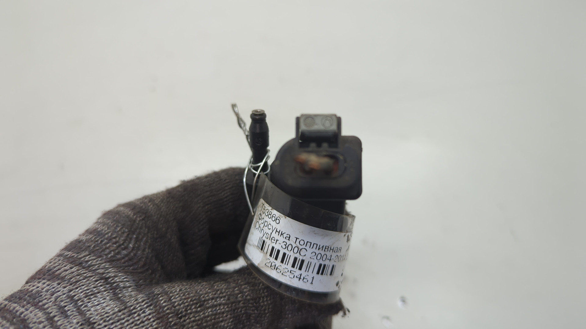 Форсунка дизельная электрическая