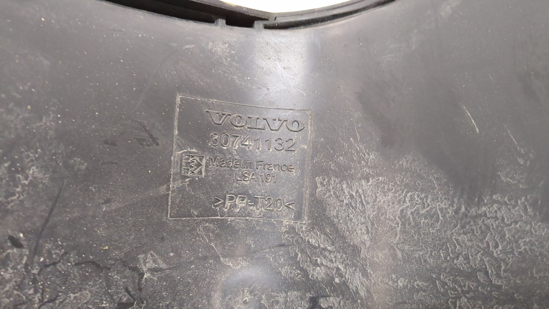 Воздухозаборник (внутри)