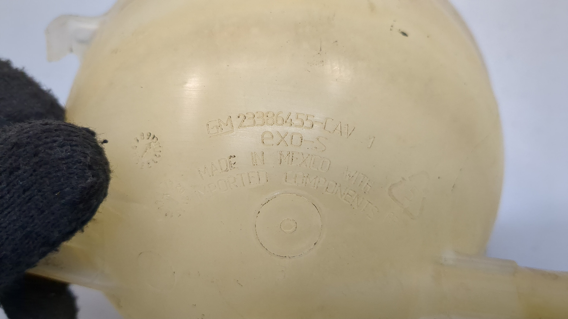 Бачок расширительный