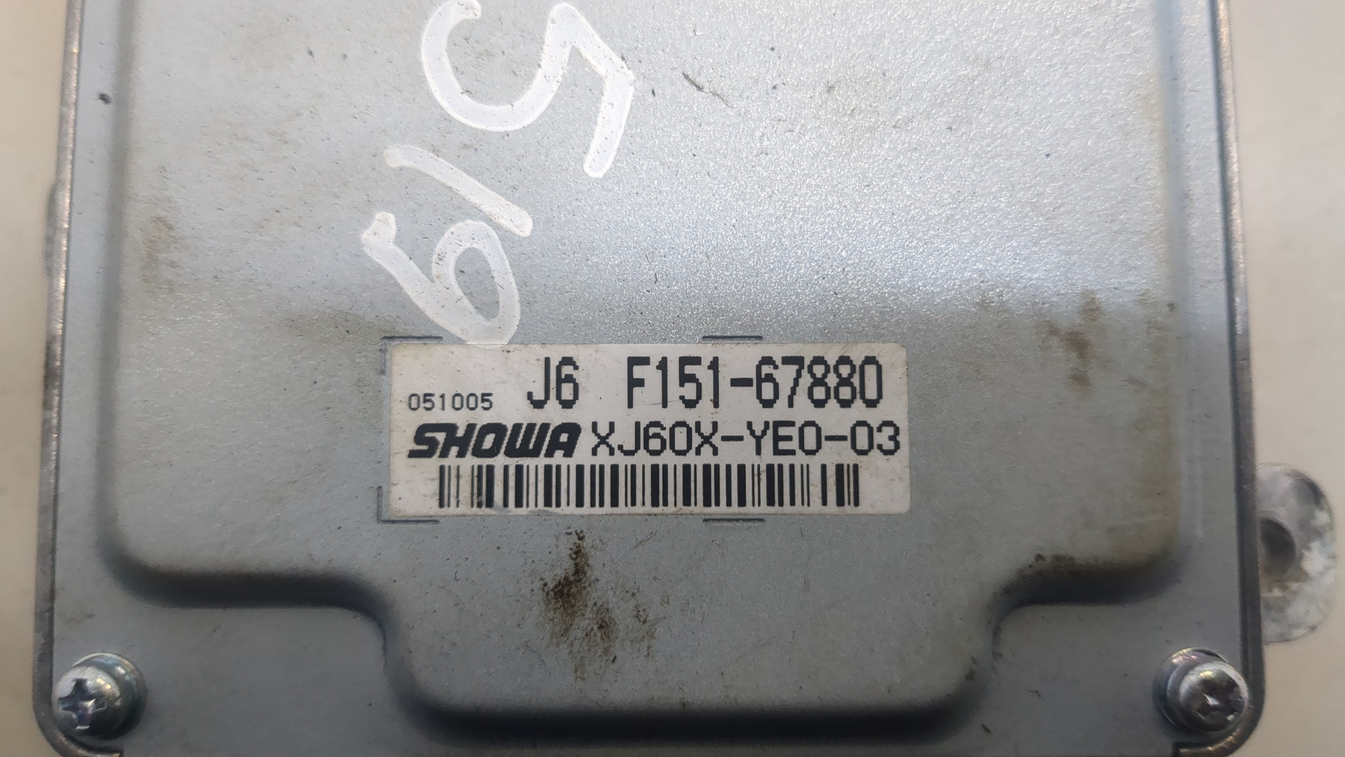 Блок электронный