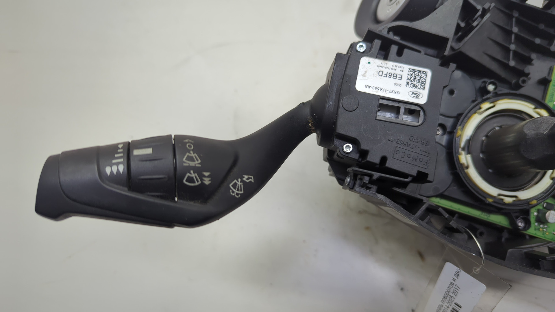 Переключатель подрулевой