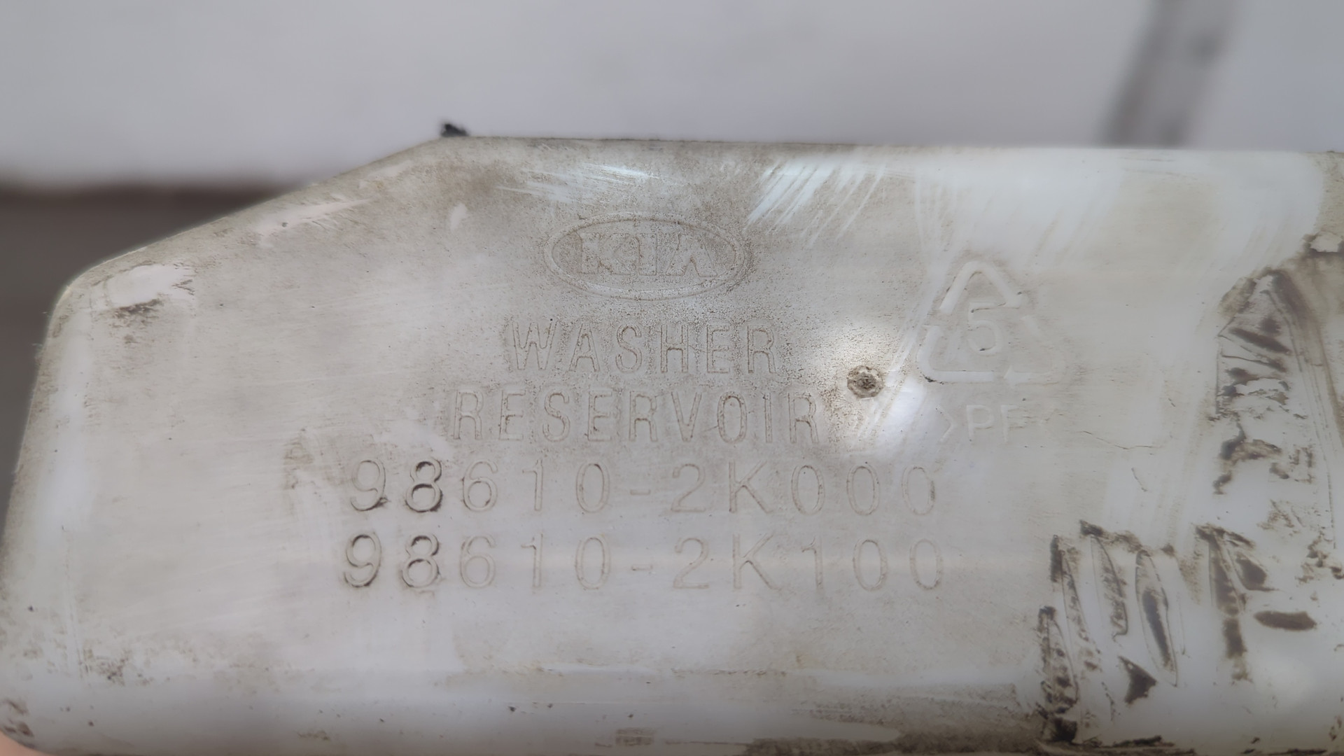 Бачок омывателя лобового стекла