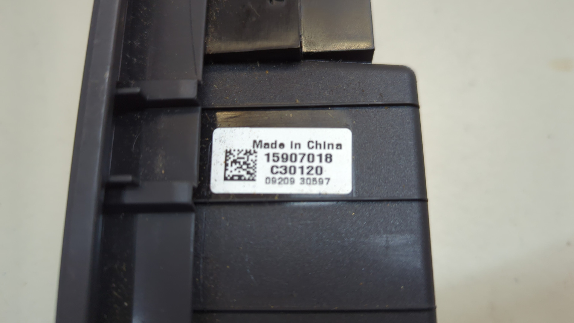 Прикуриватель