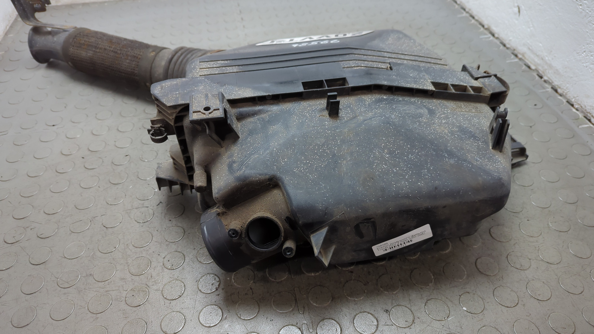 Корпус воздушного фильтра