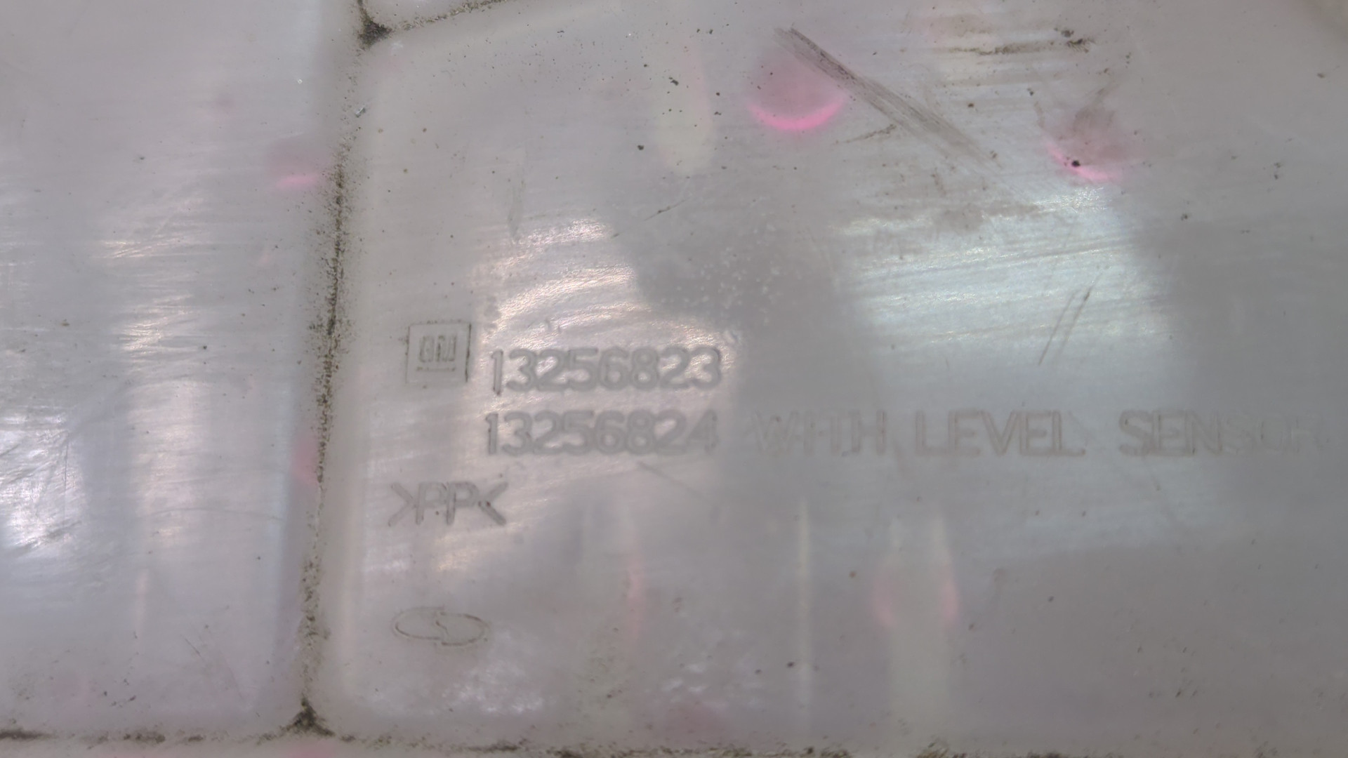 Бачок расширительный