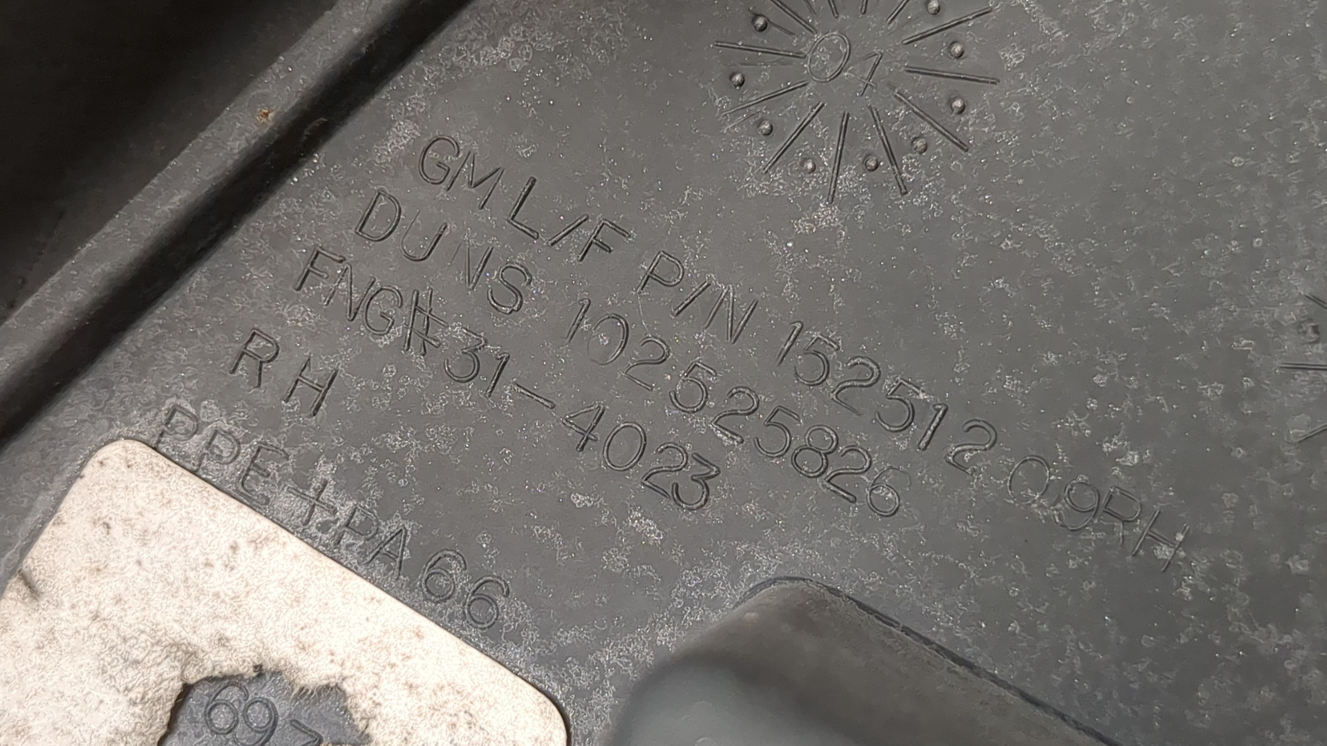 Накладка (кузов наружные)