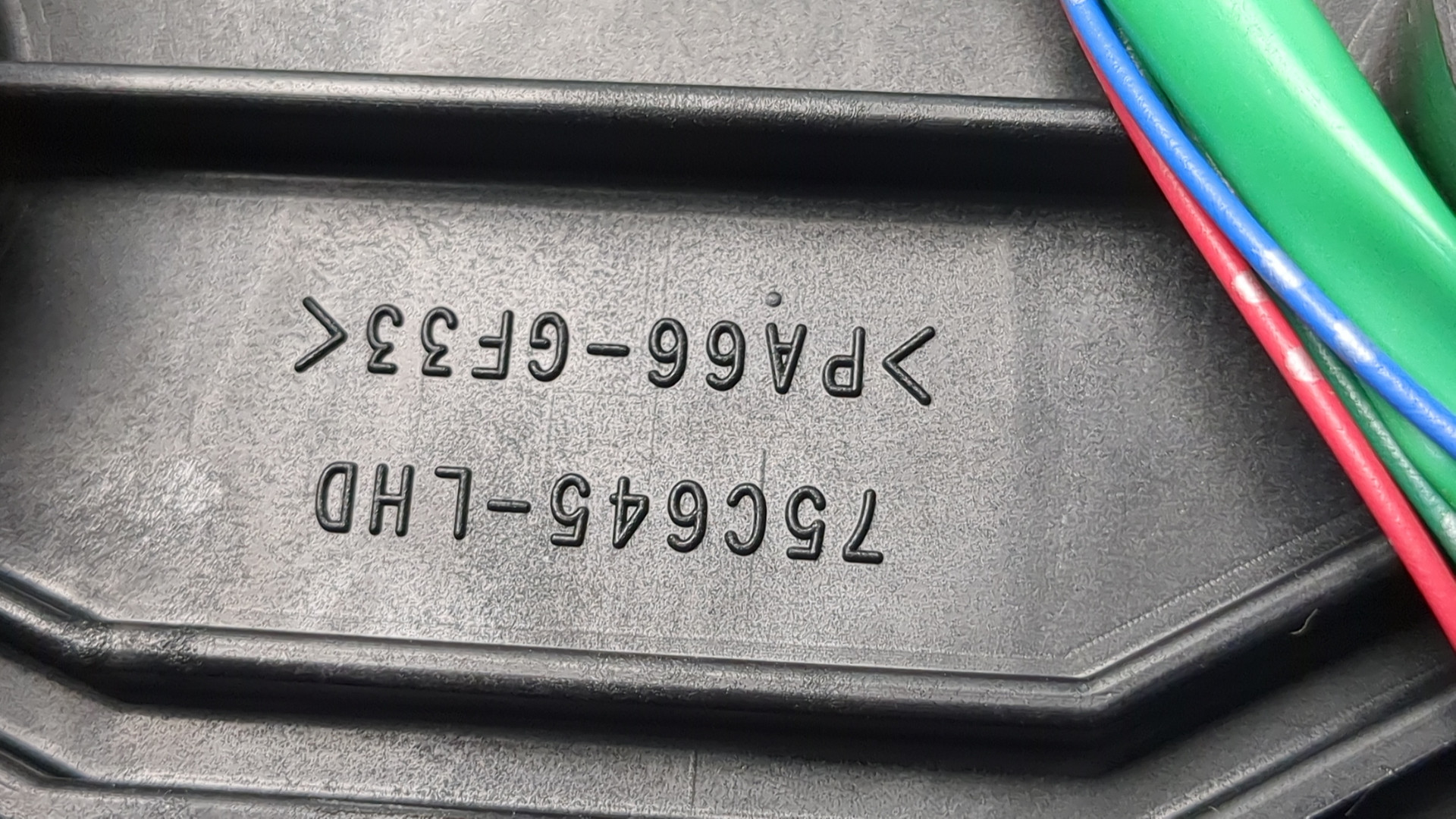 Кулиса МКПП / АКПП