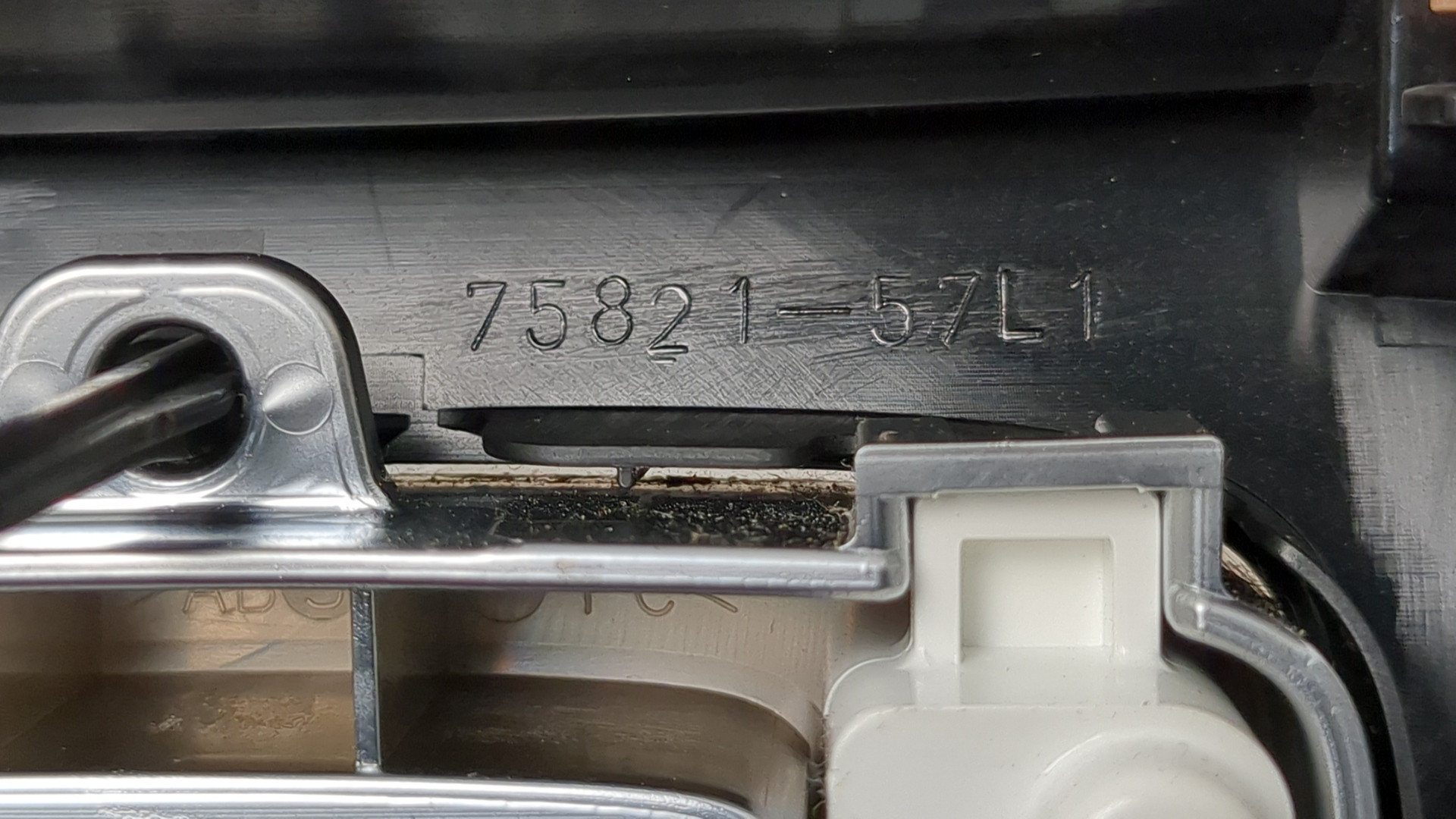 Кулиса МКПП / АКПП