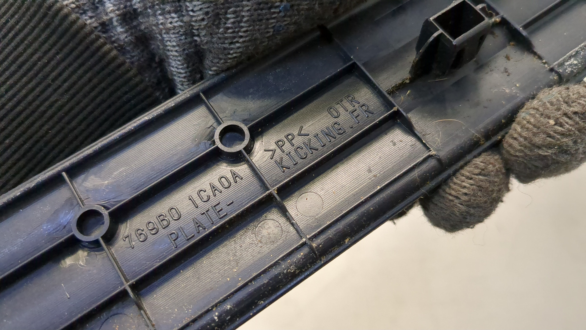 Накладка на порог