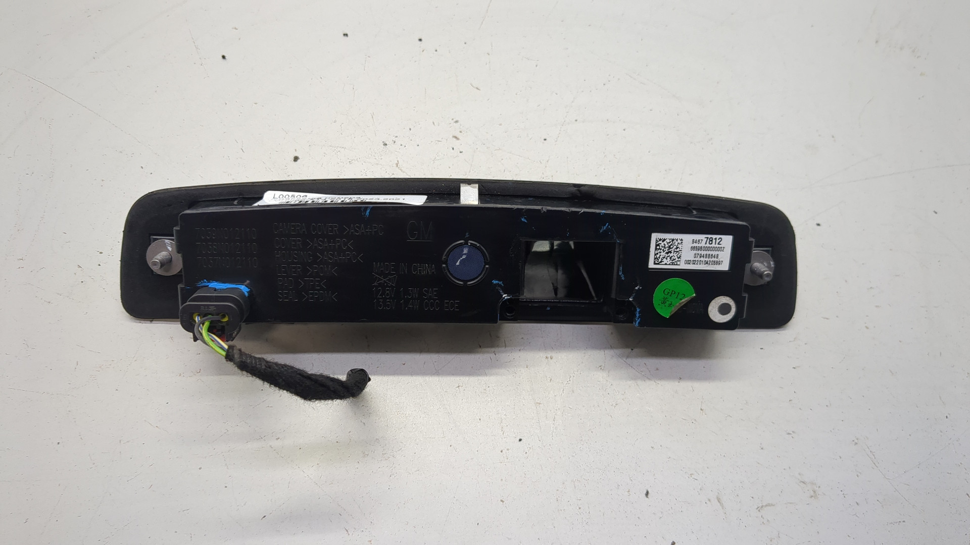 Фонарь подсветки номера