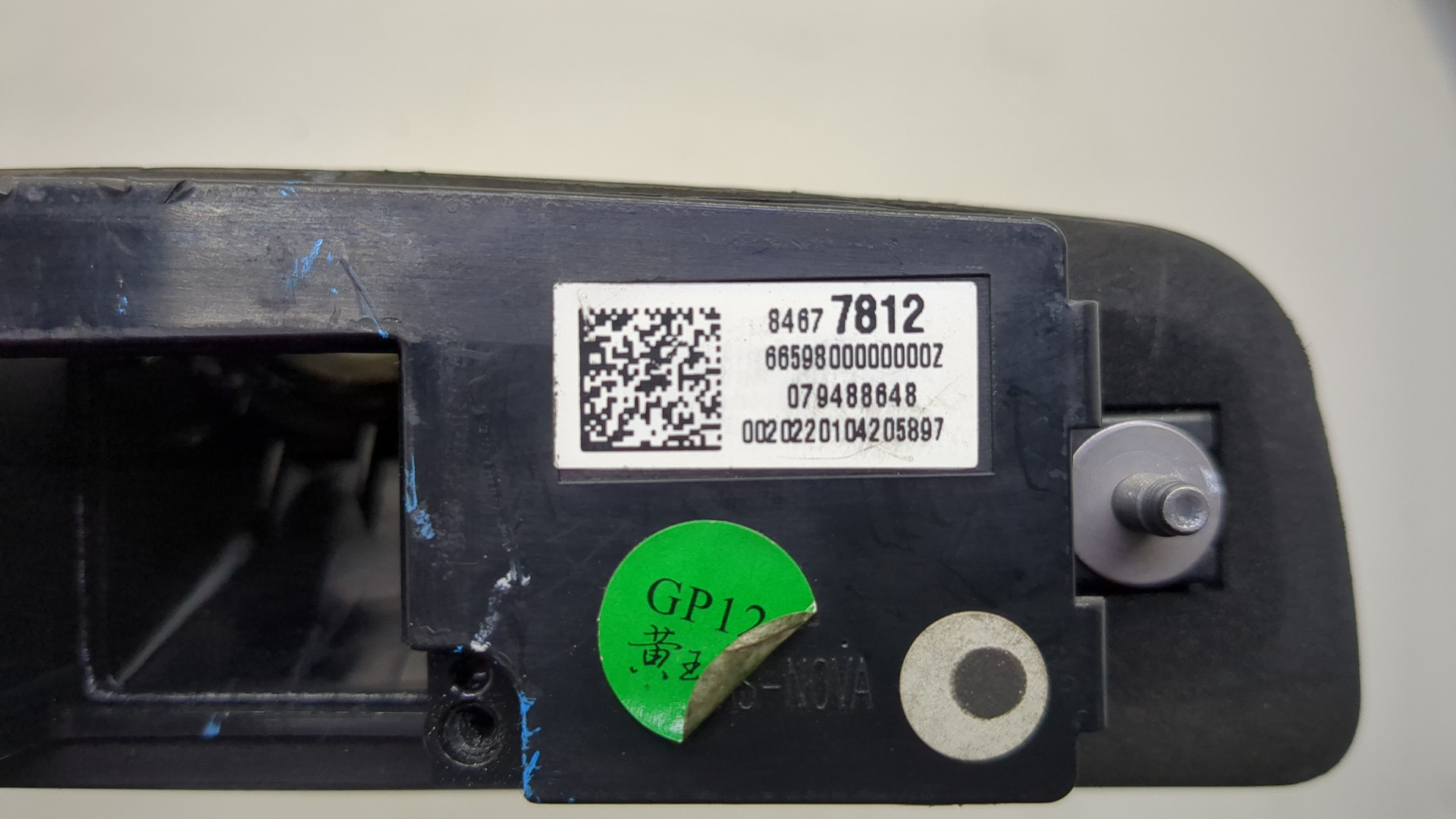 Фонарь подсветки номера