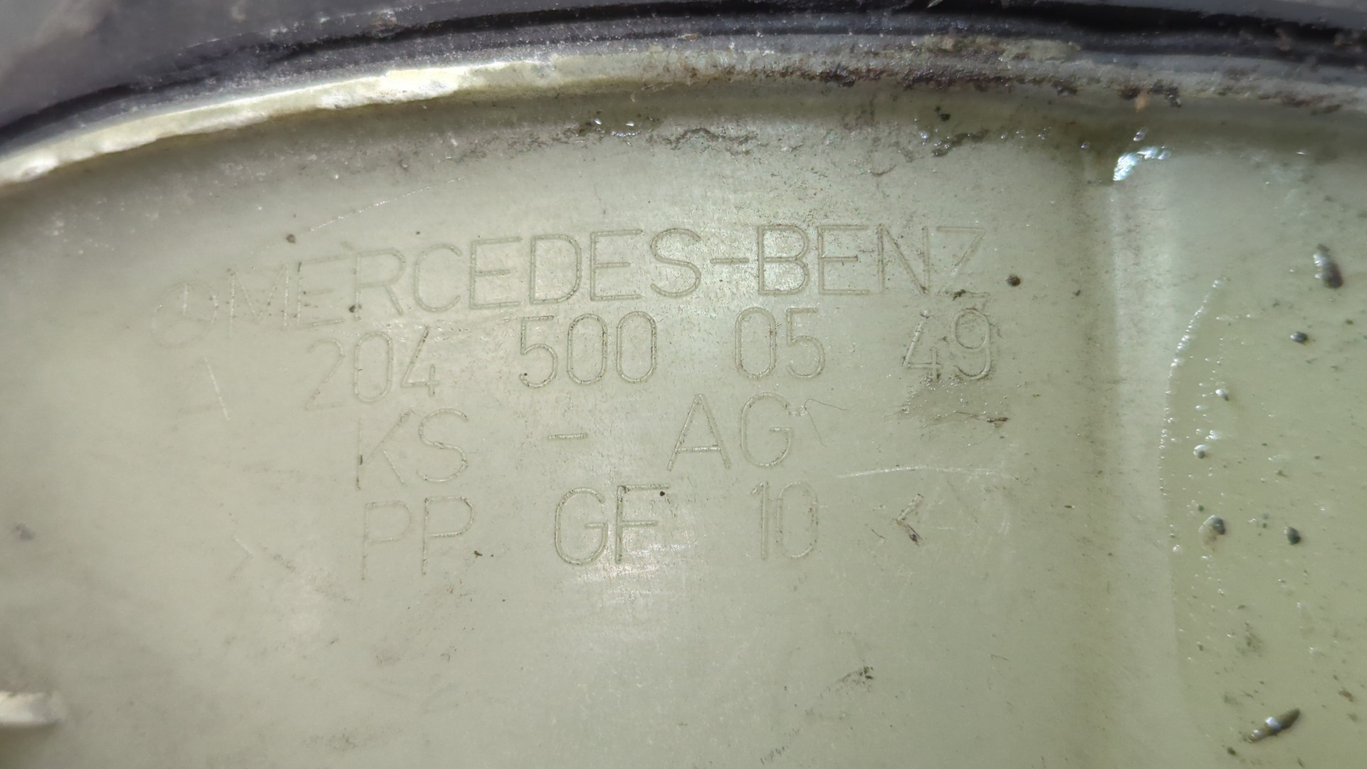 Бачок расширительный