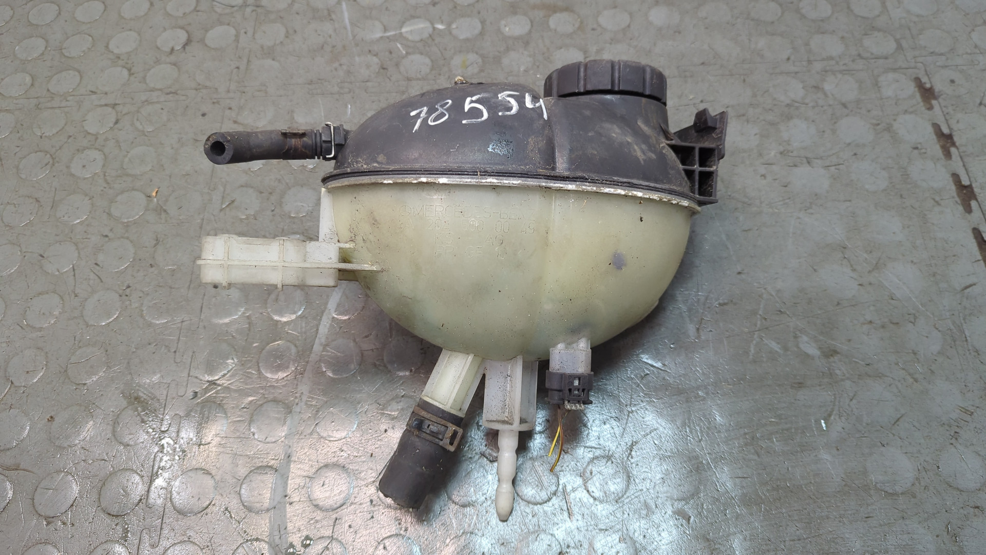 Бачок расширительный