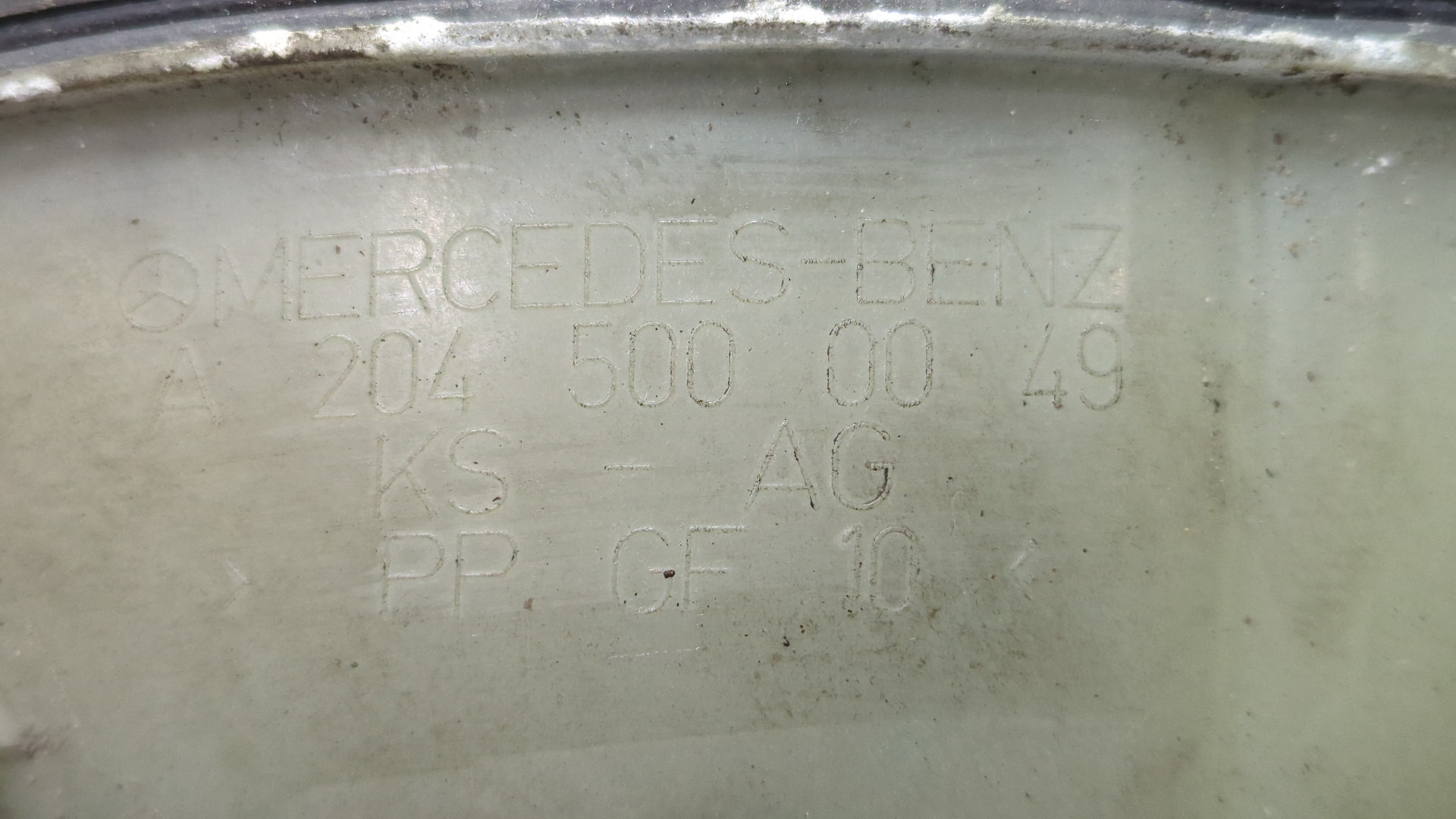 Бачок расширительный