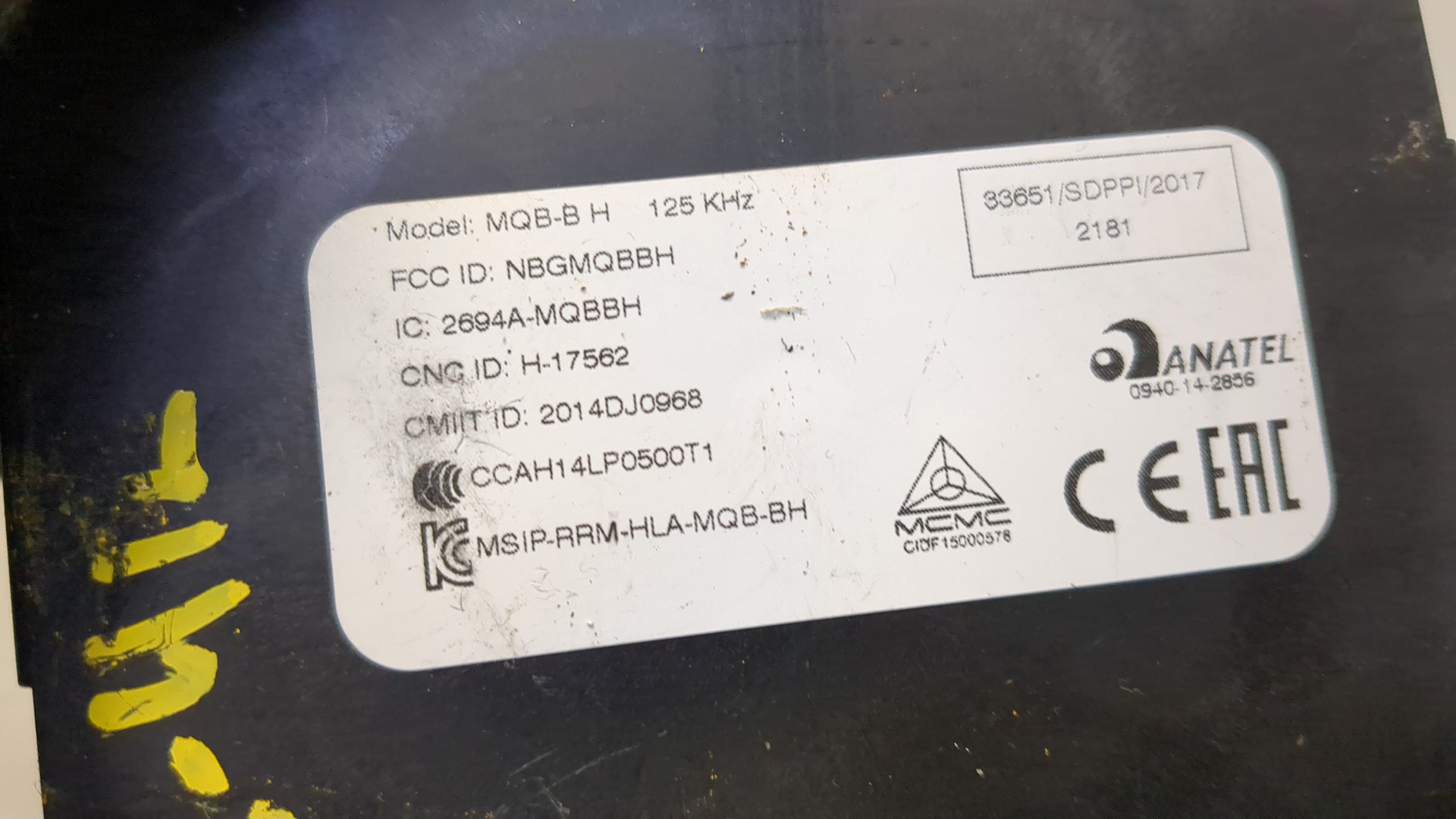 Блок электронный