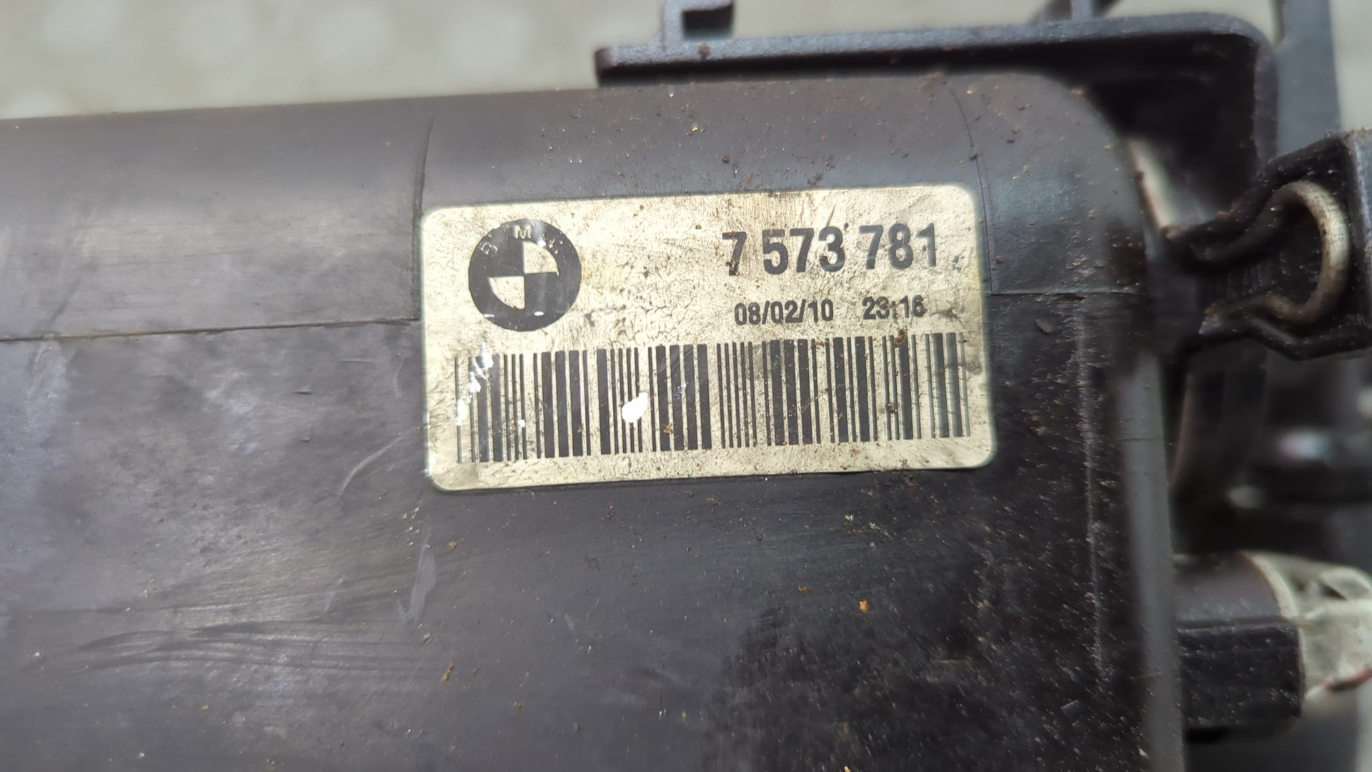 Бачок расширительный