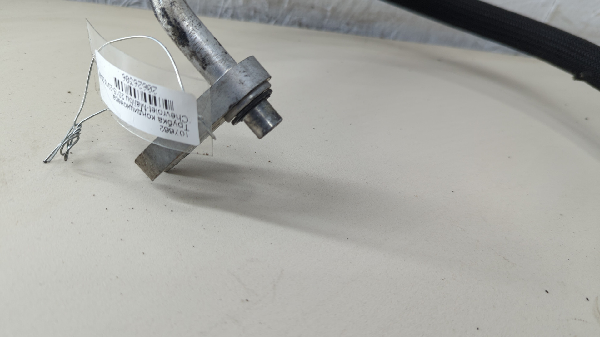 Трубка кондиционера