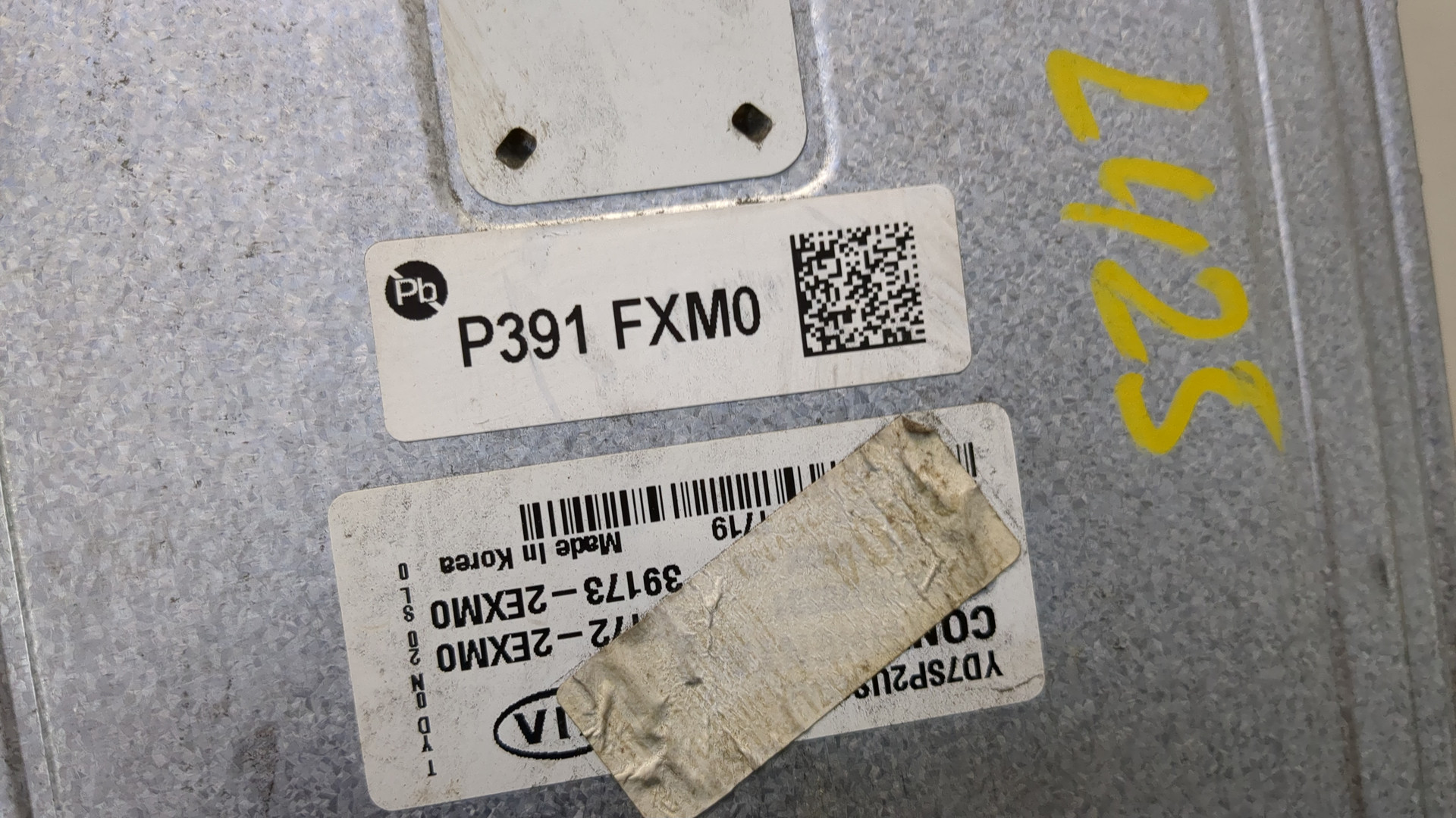 Блок управления двигателем