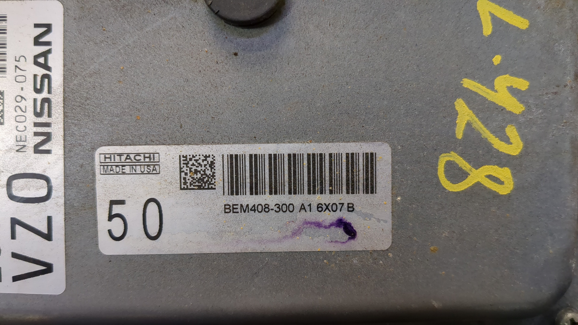 Блок управления двигателем