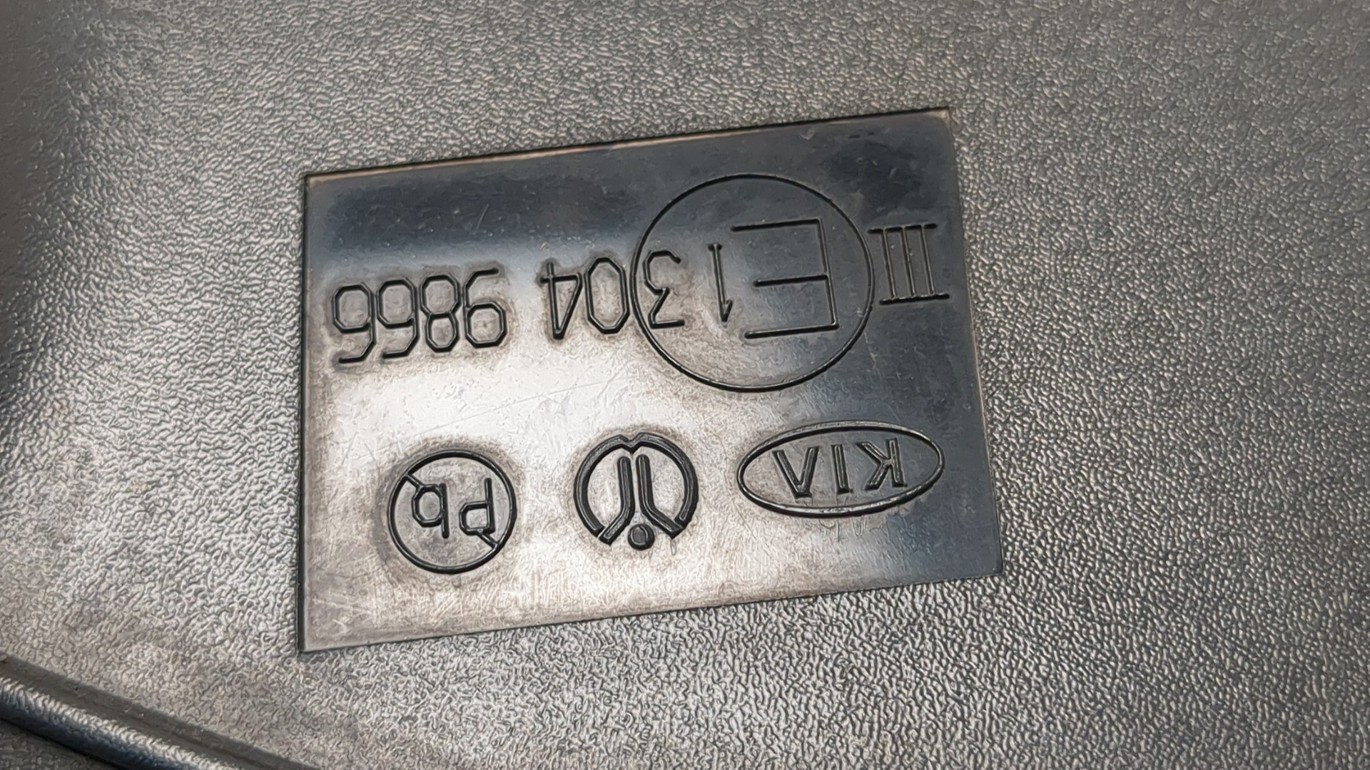 Зеркало левое электрическое