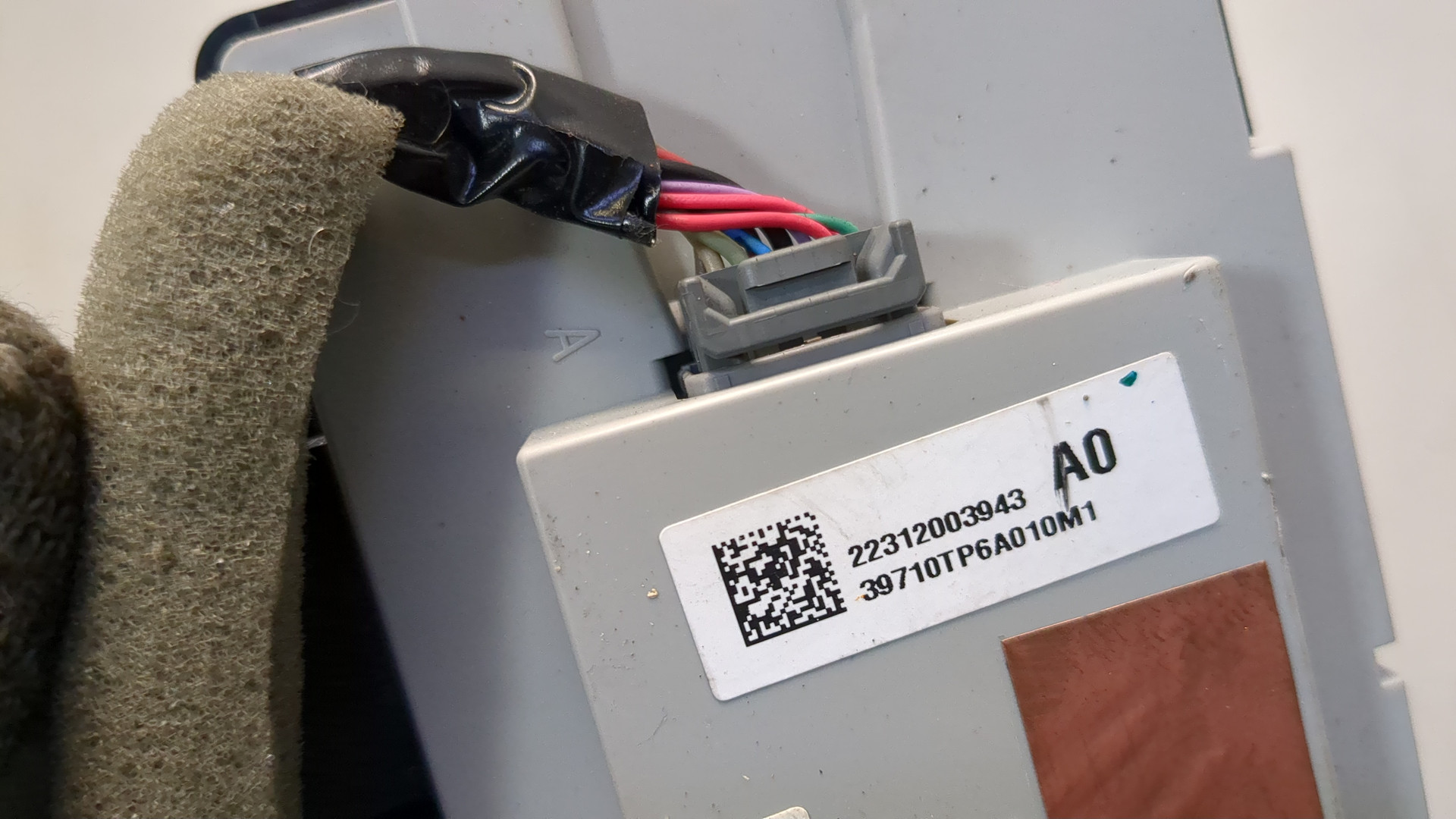 Дисплей информационный