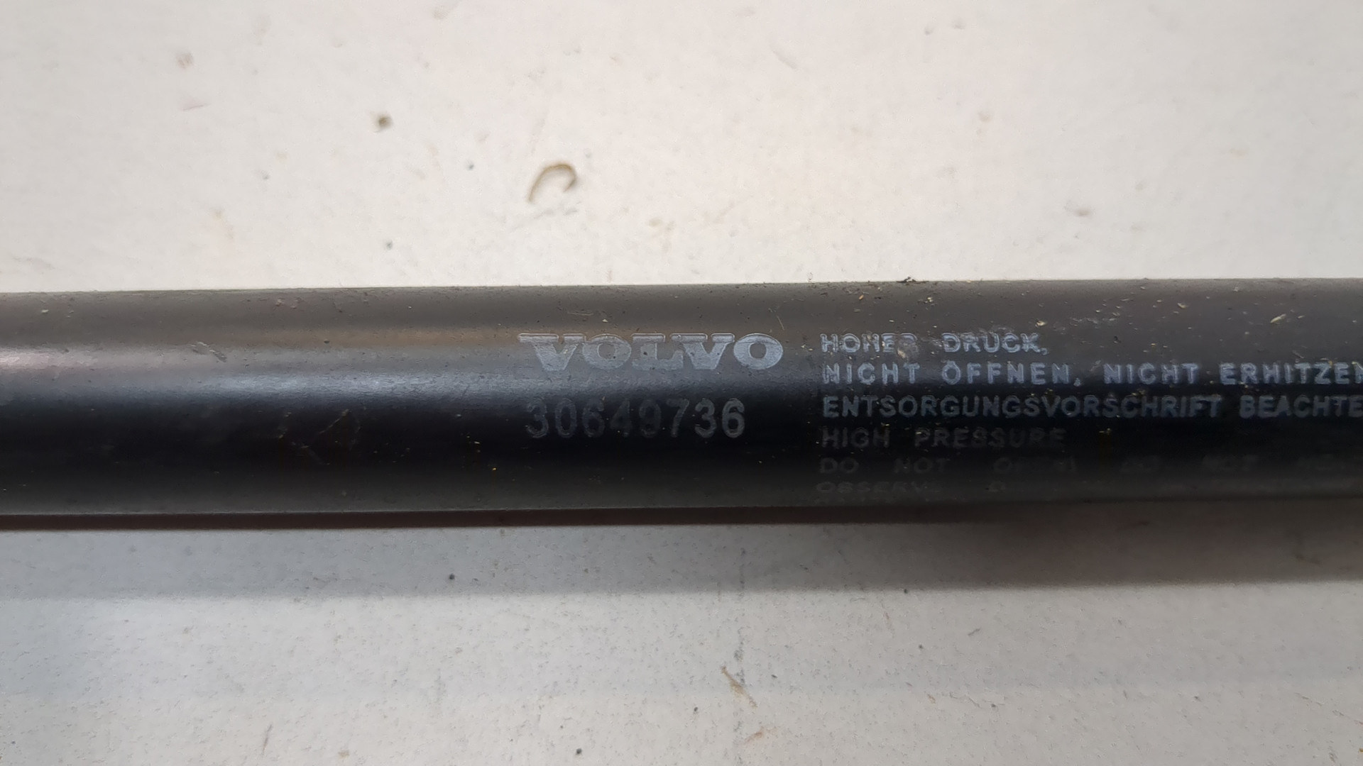 Амортизатор капота