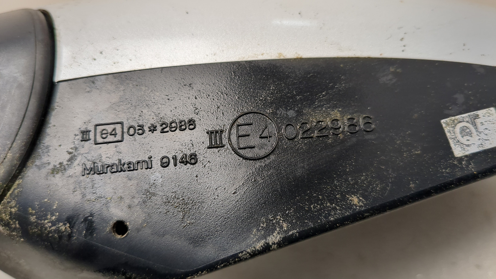 Зеркало левое электрическое