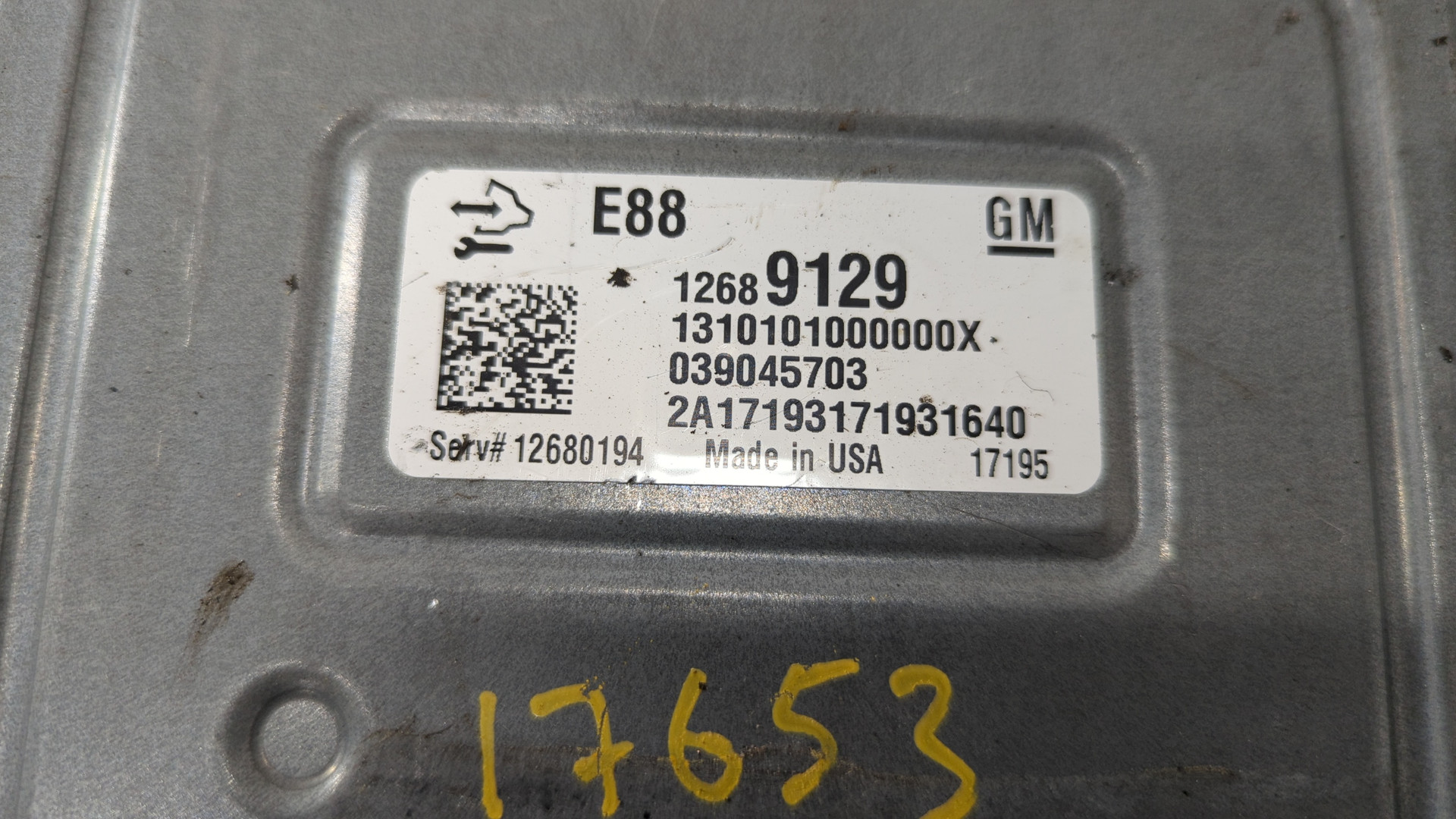 Блок управления двигателем