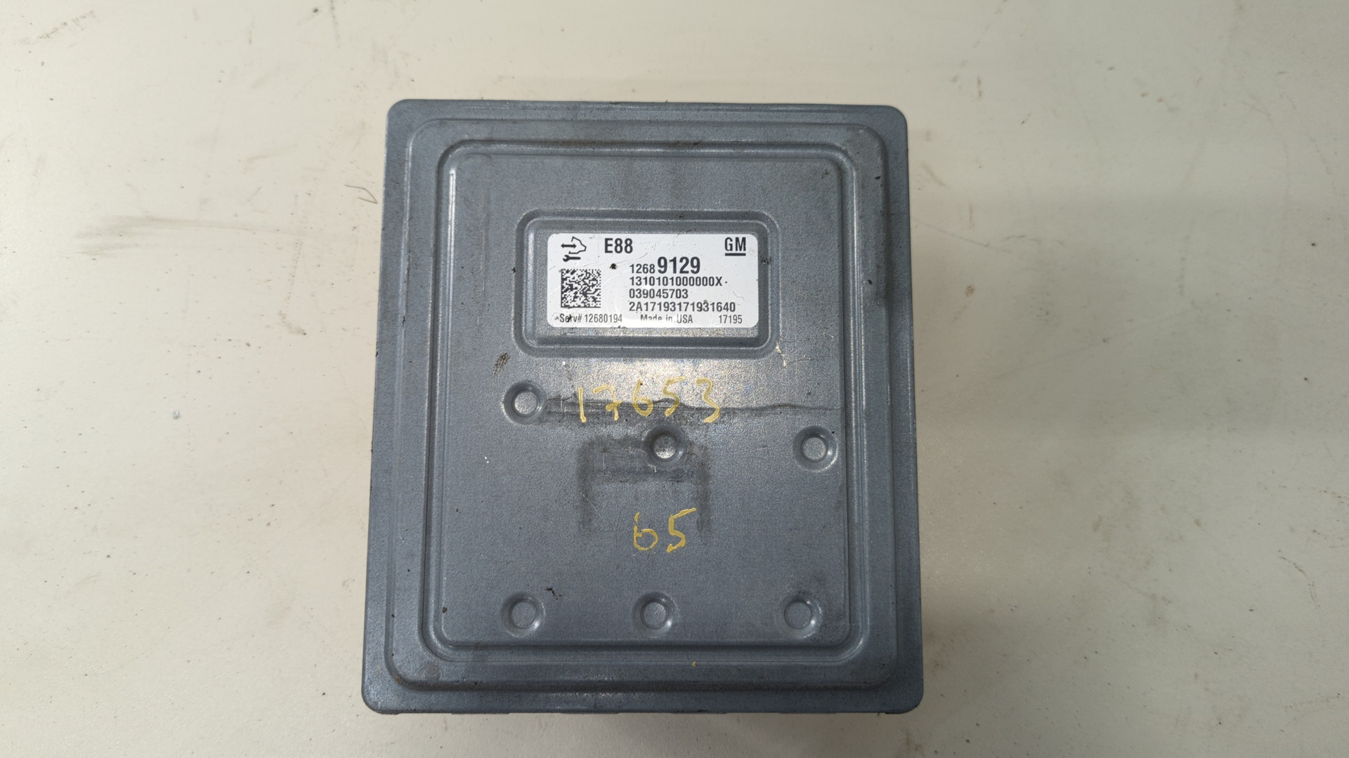 Блок управления двигателем