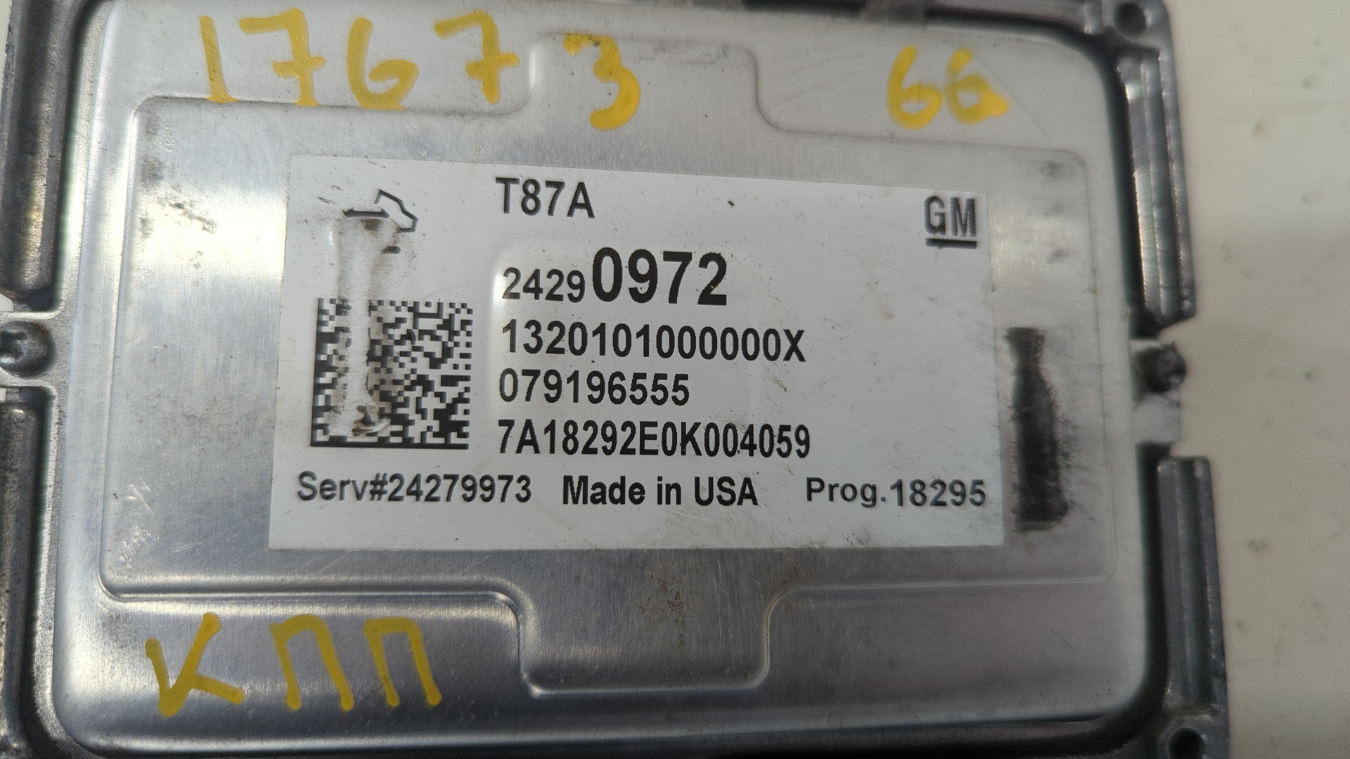 Блок управления АКПП