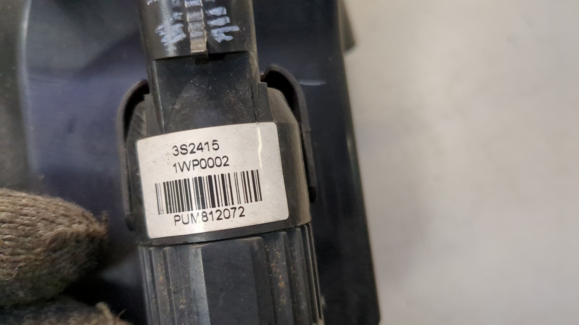 Бачок омывателя лобового стекла